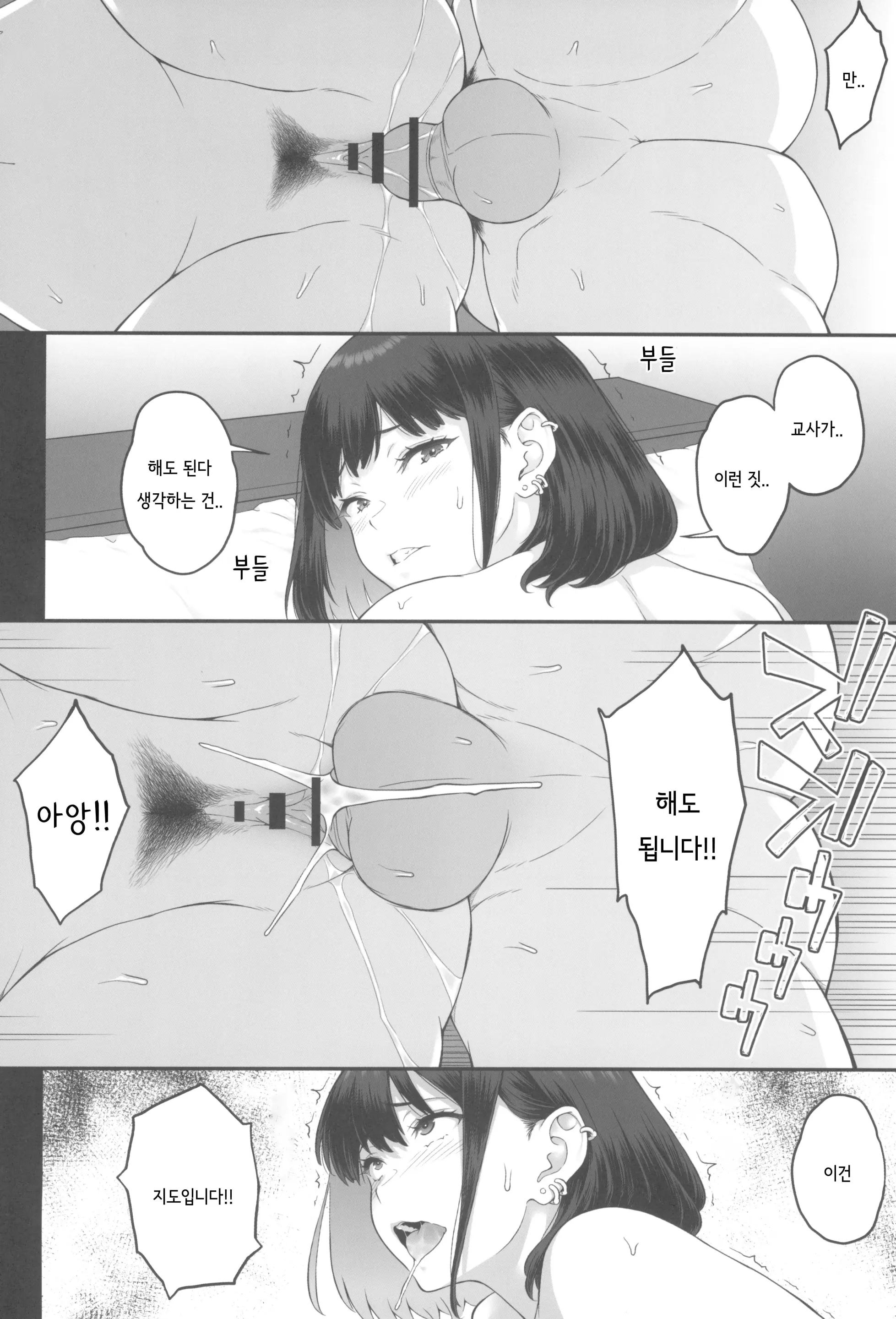 웹툰 이미지 38