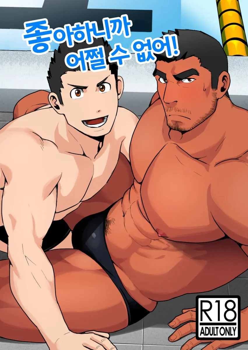 웹툰 이미지 0