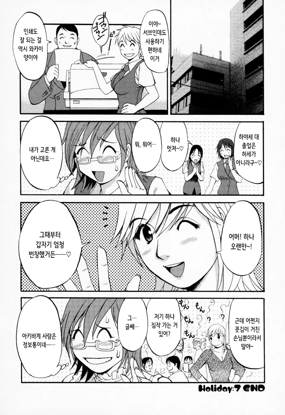 웹툰 이미지 160