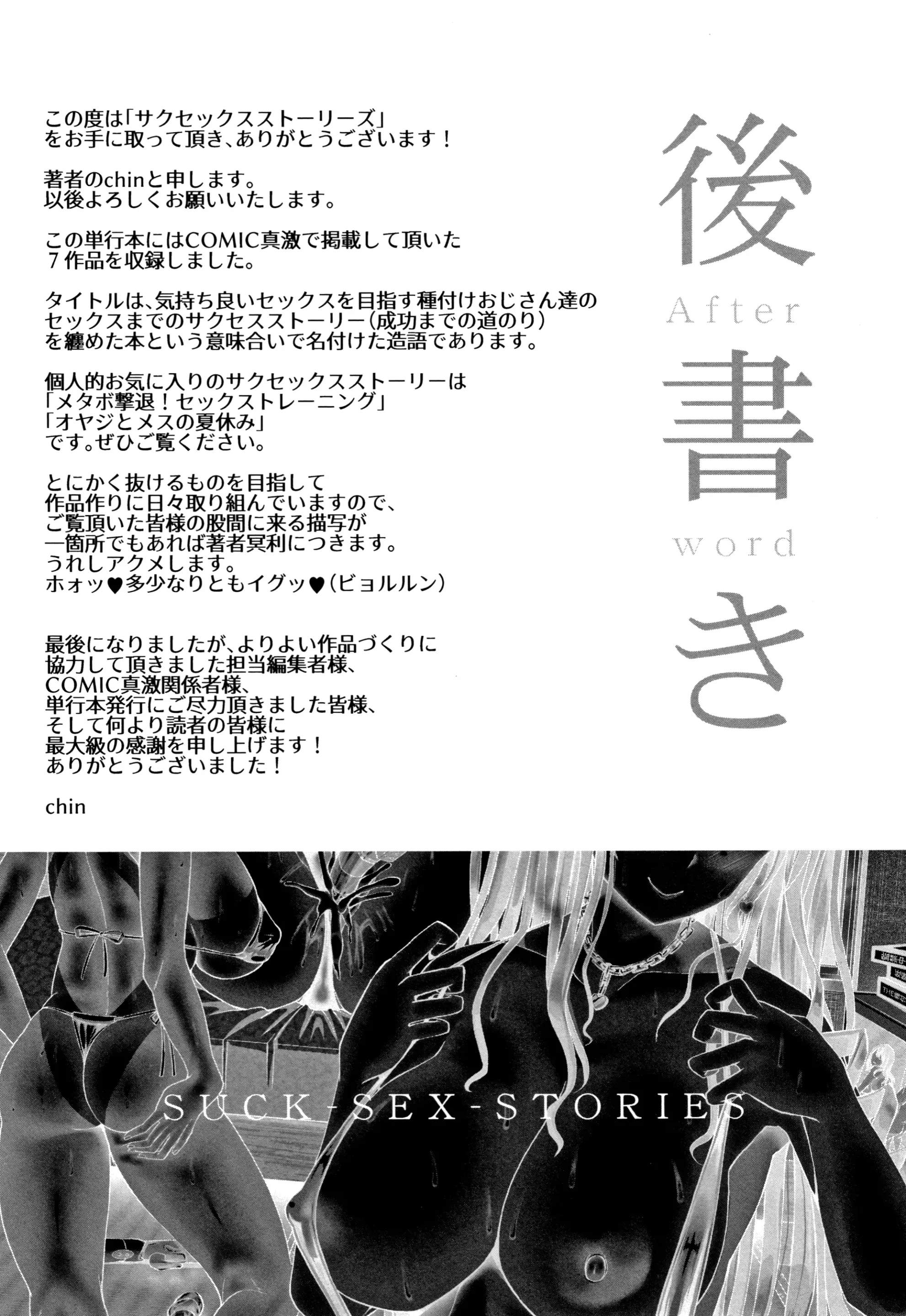웹툰 이미지 198