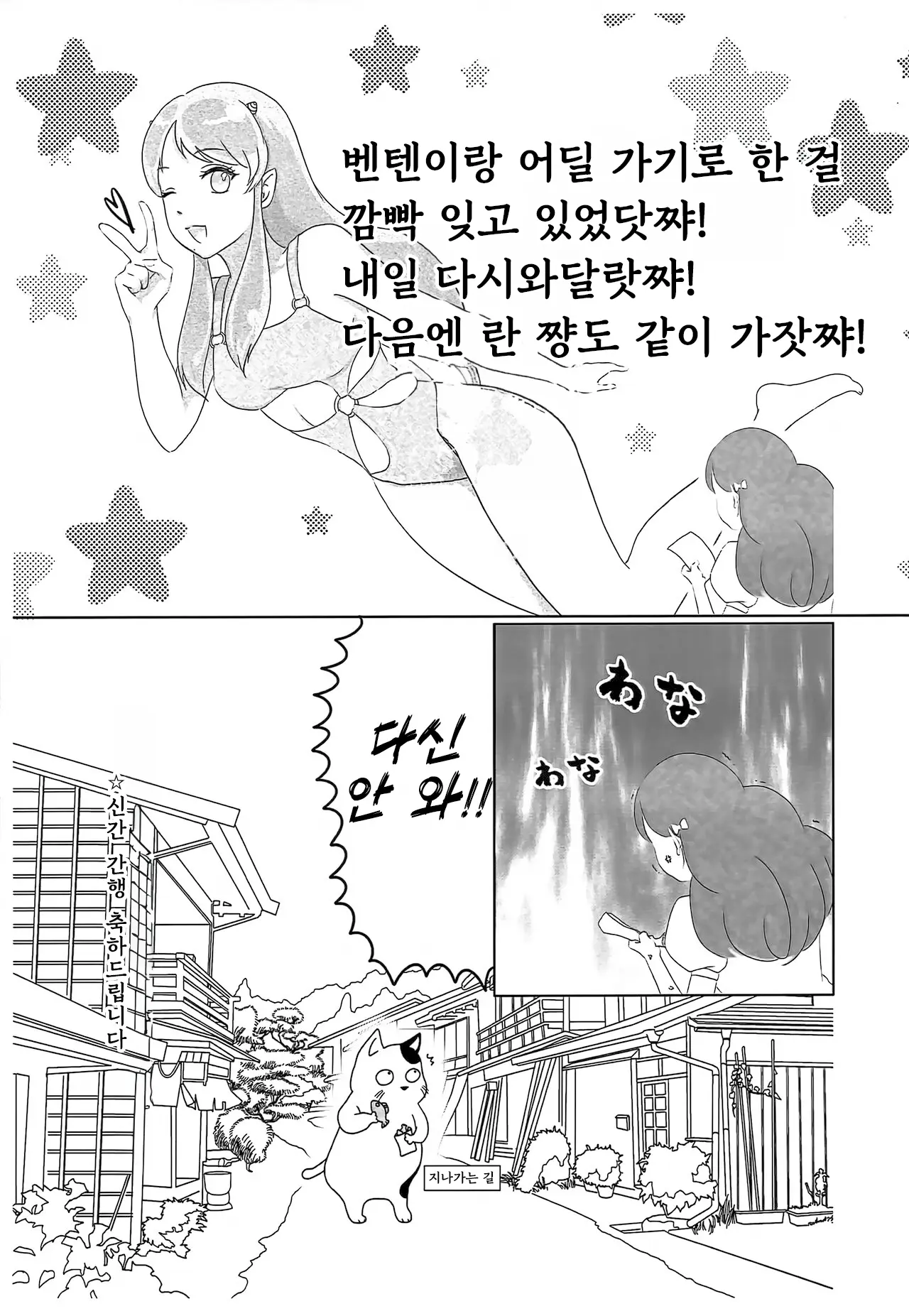 웹툰 이미지 29