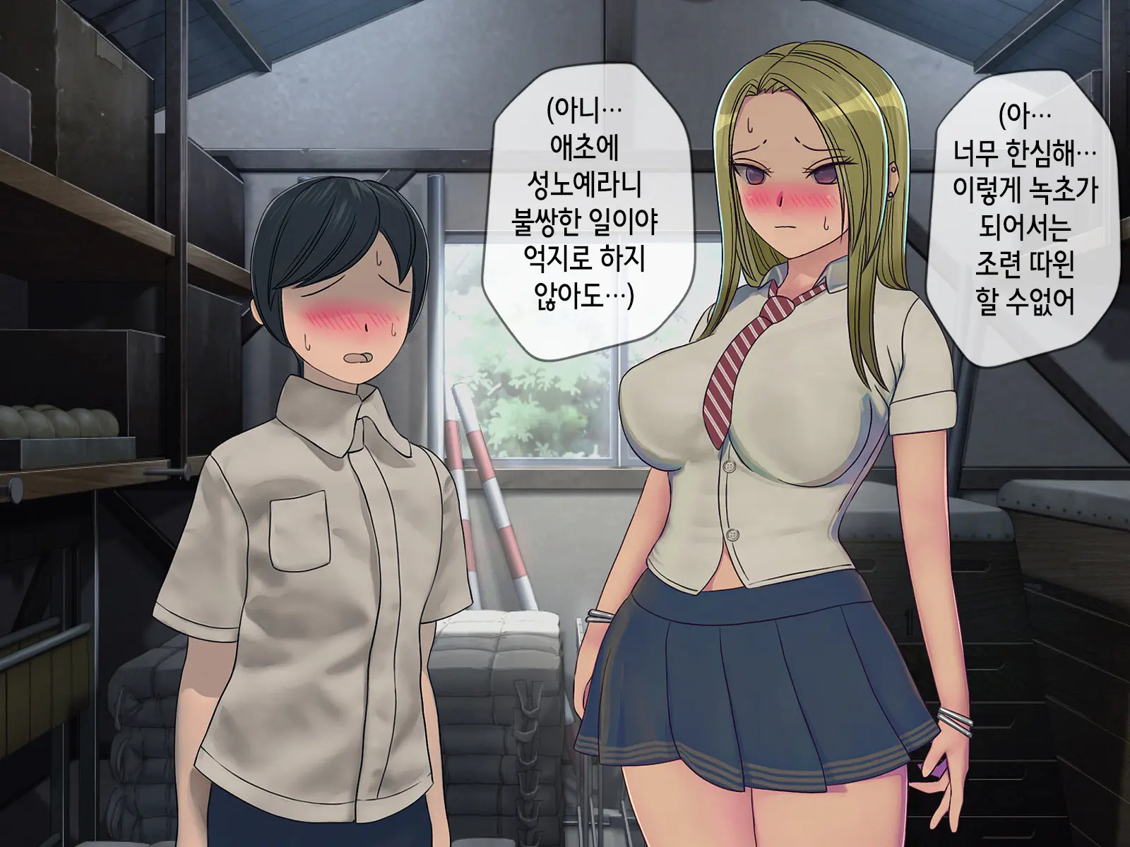 웹툰 이미지 41