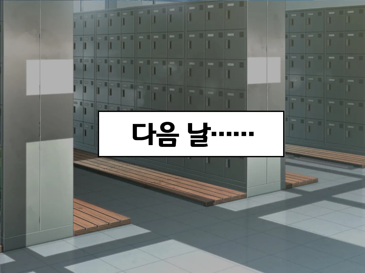 웹툰 이미지 116