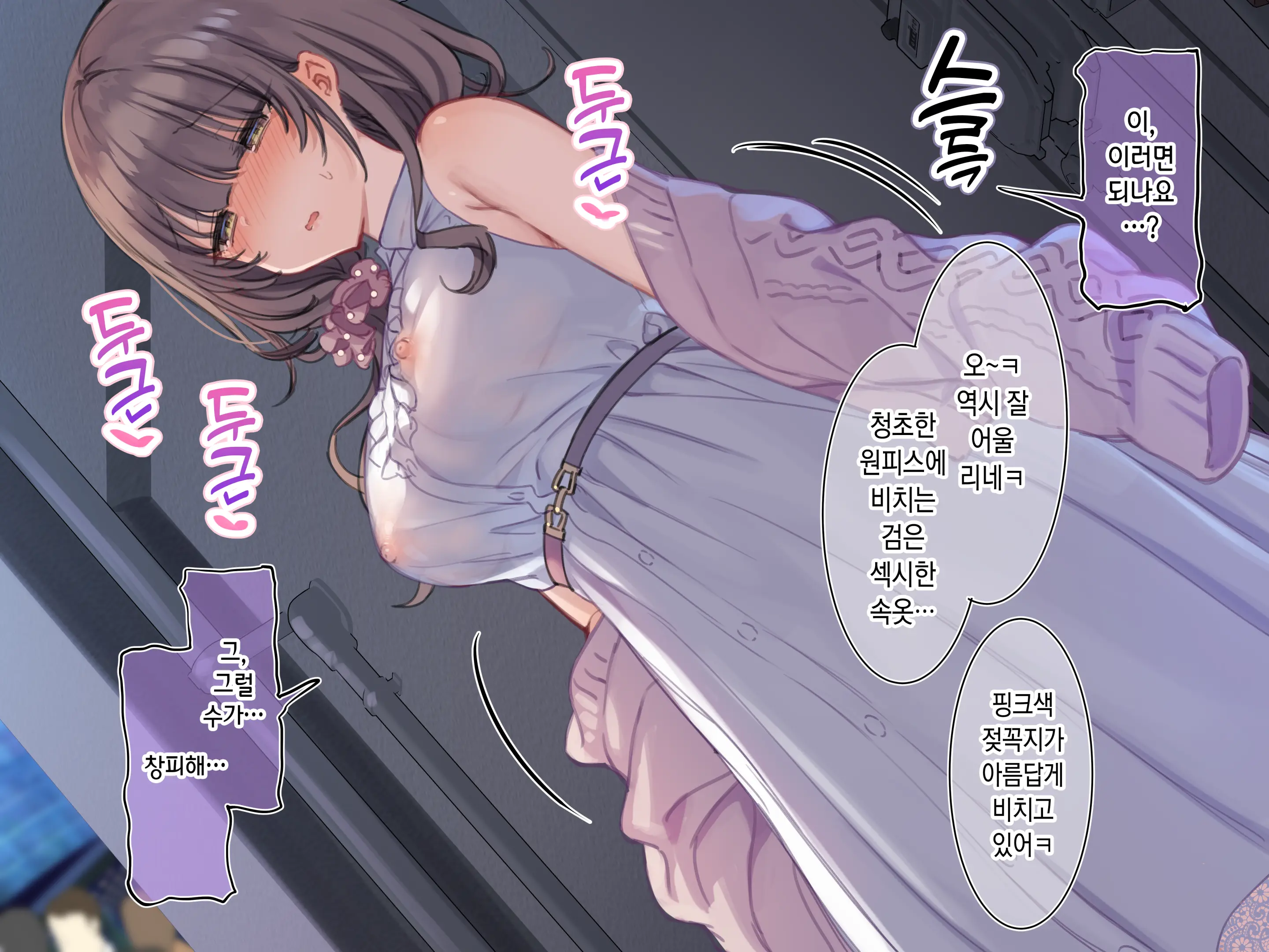웹툰 이미지 88