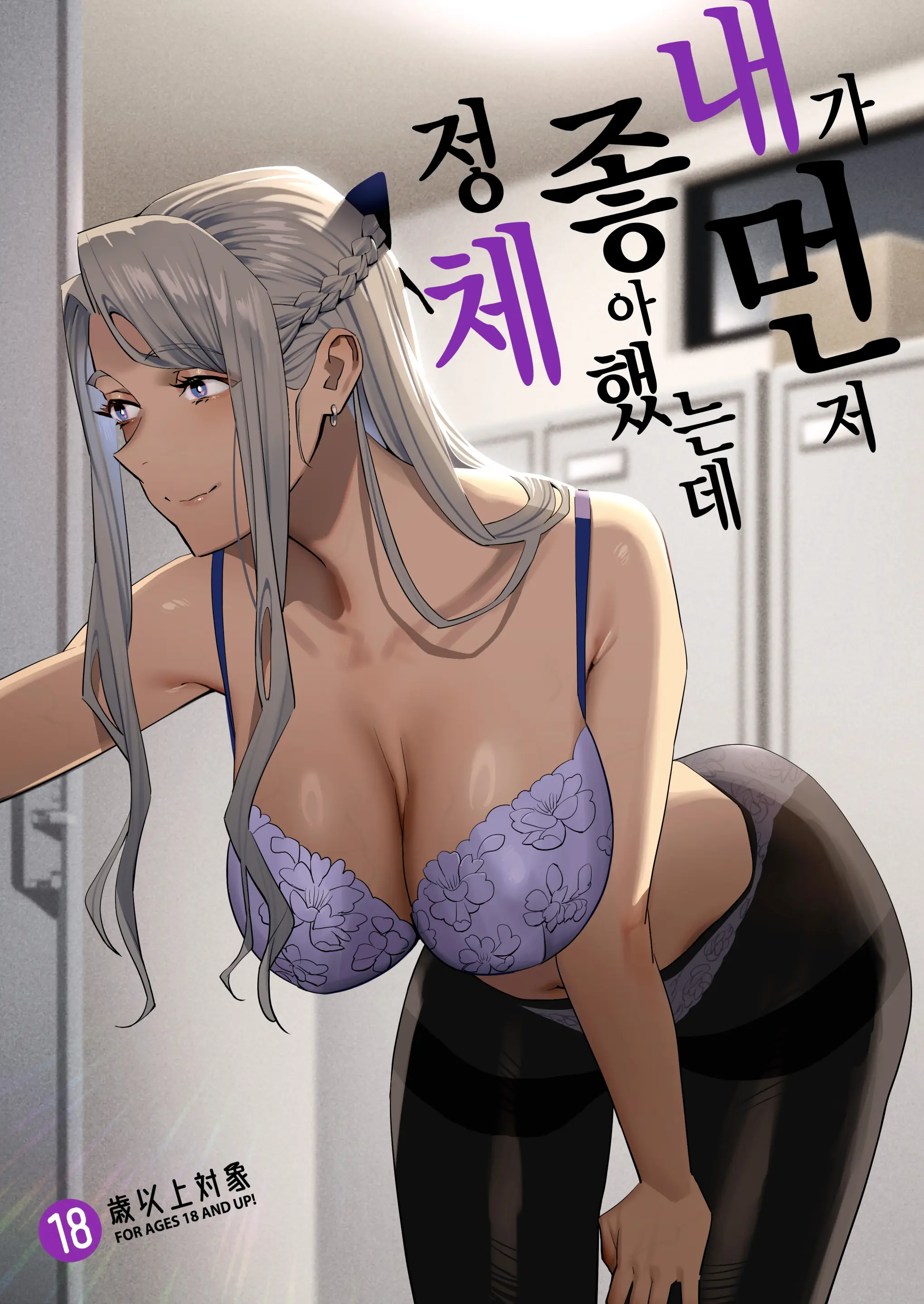 웹툰 이미지 0