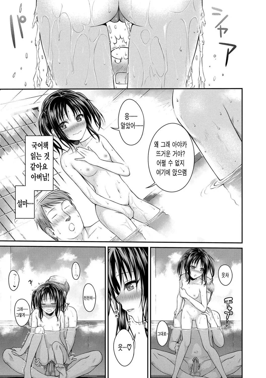 웹툰 이미지 78