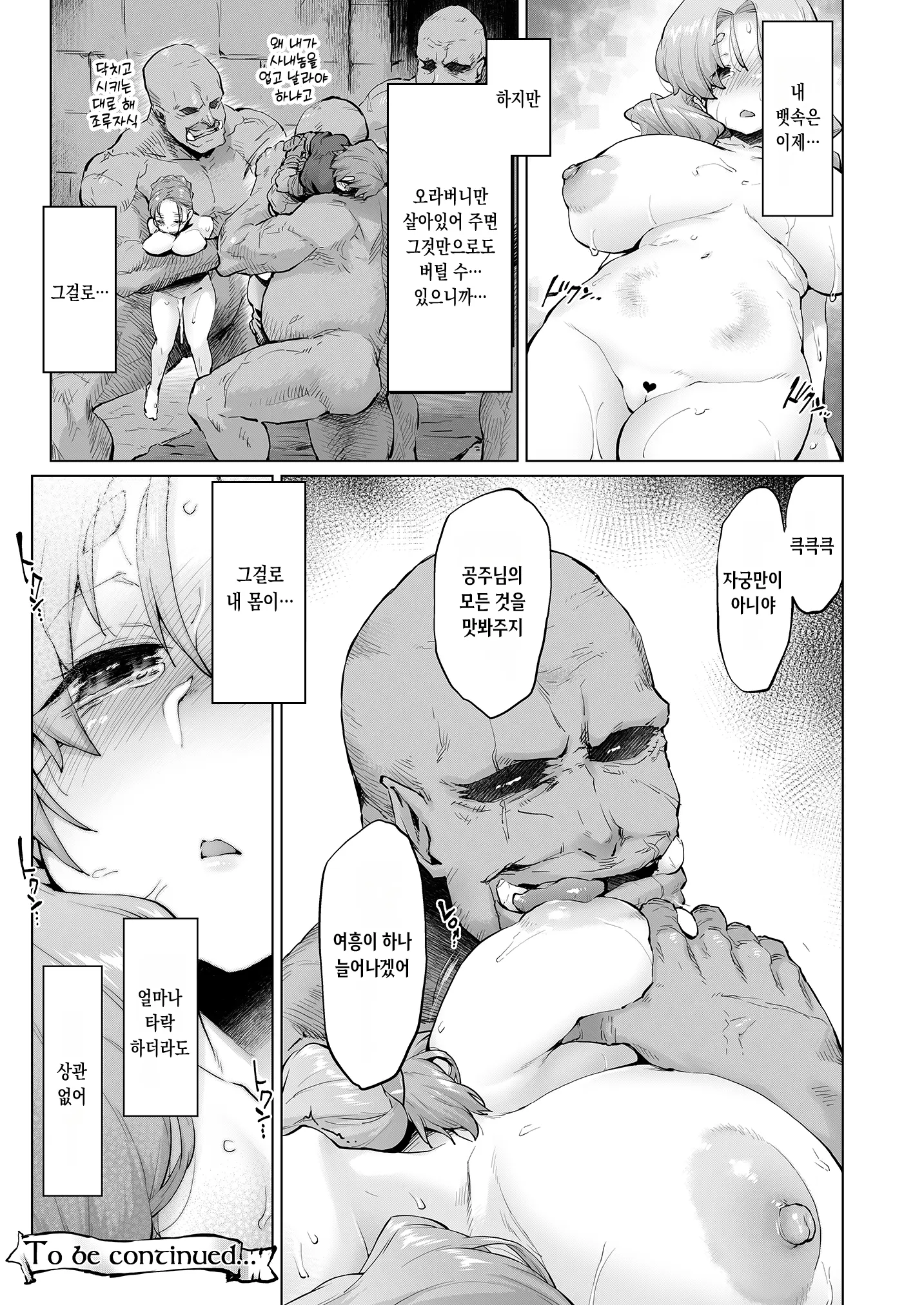 웹툰 이미지 89