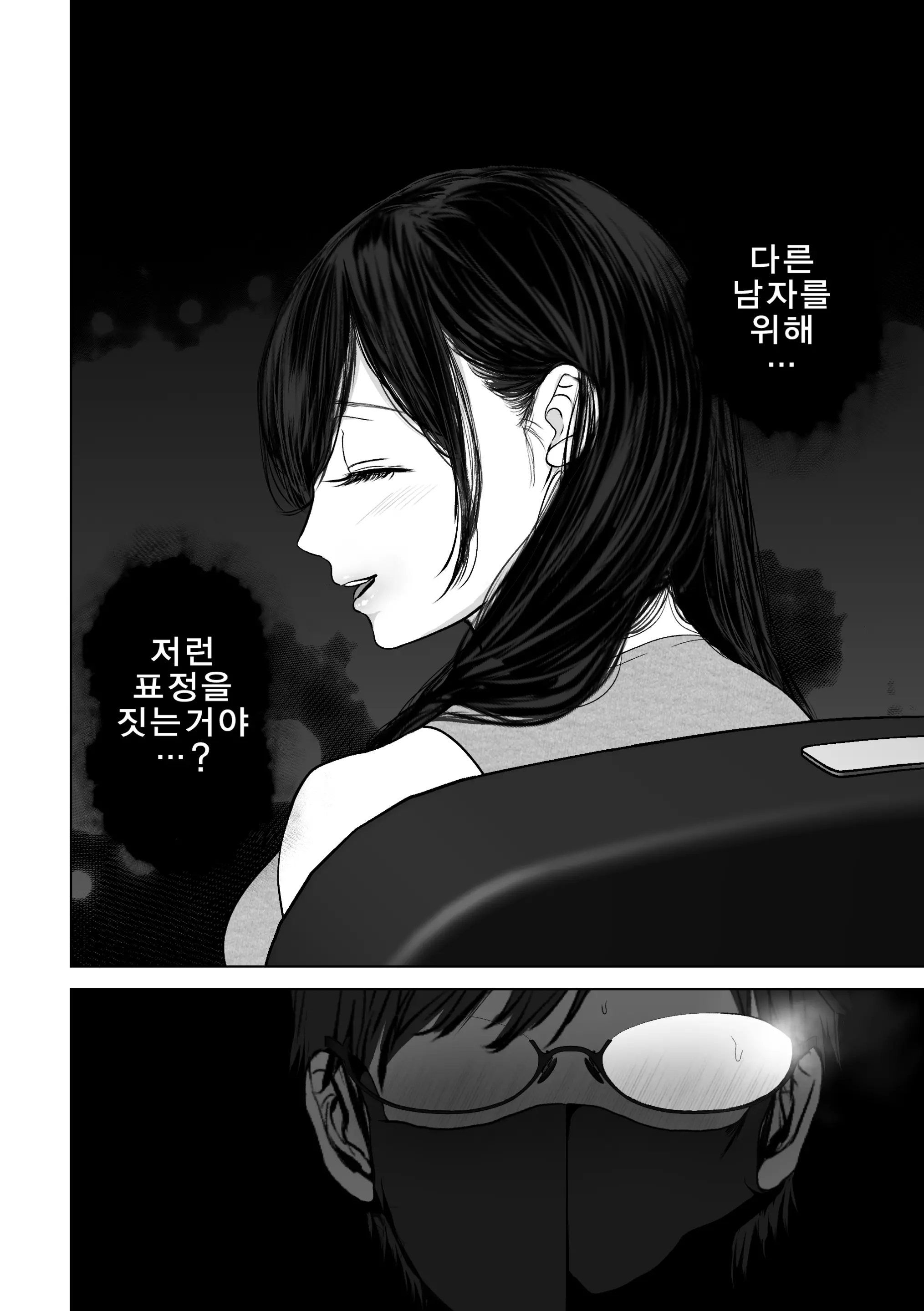 웹툰 이미지 42