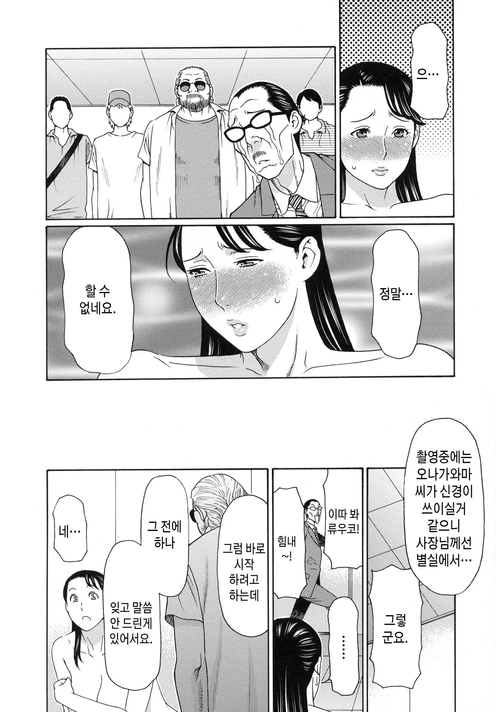 웹툰 이미지 156