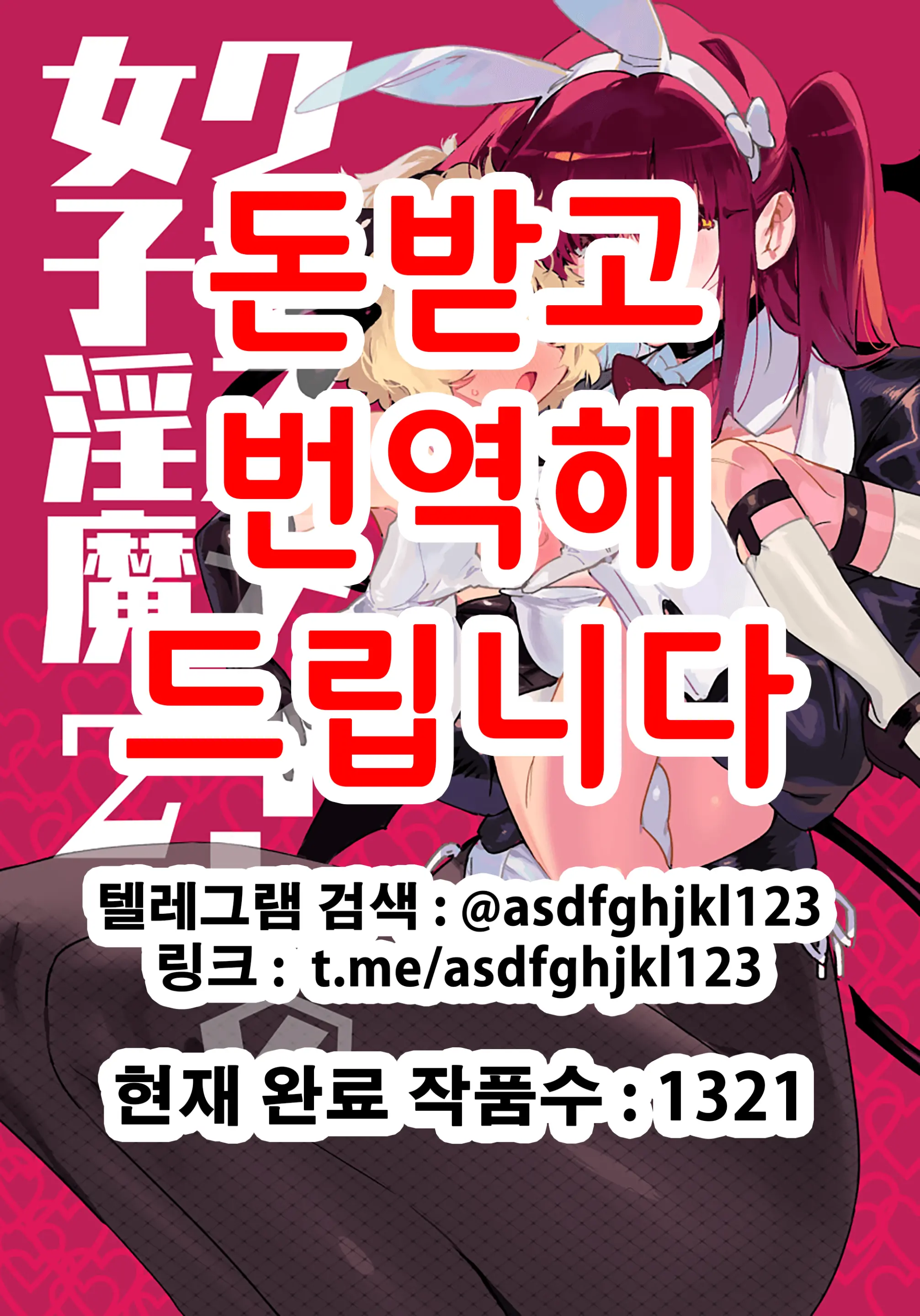 웹툰 이미지 0