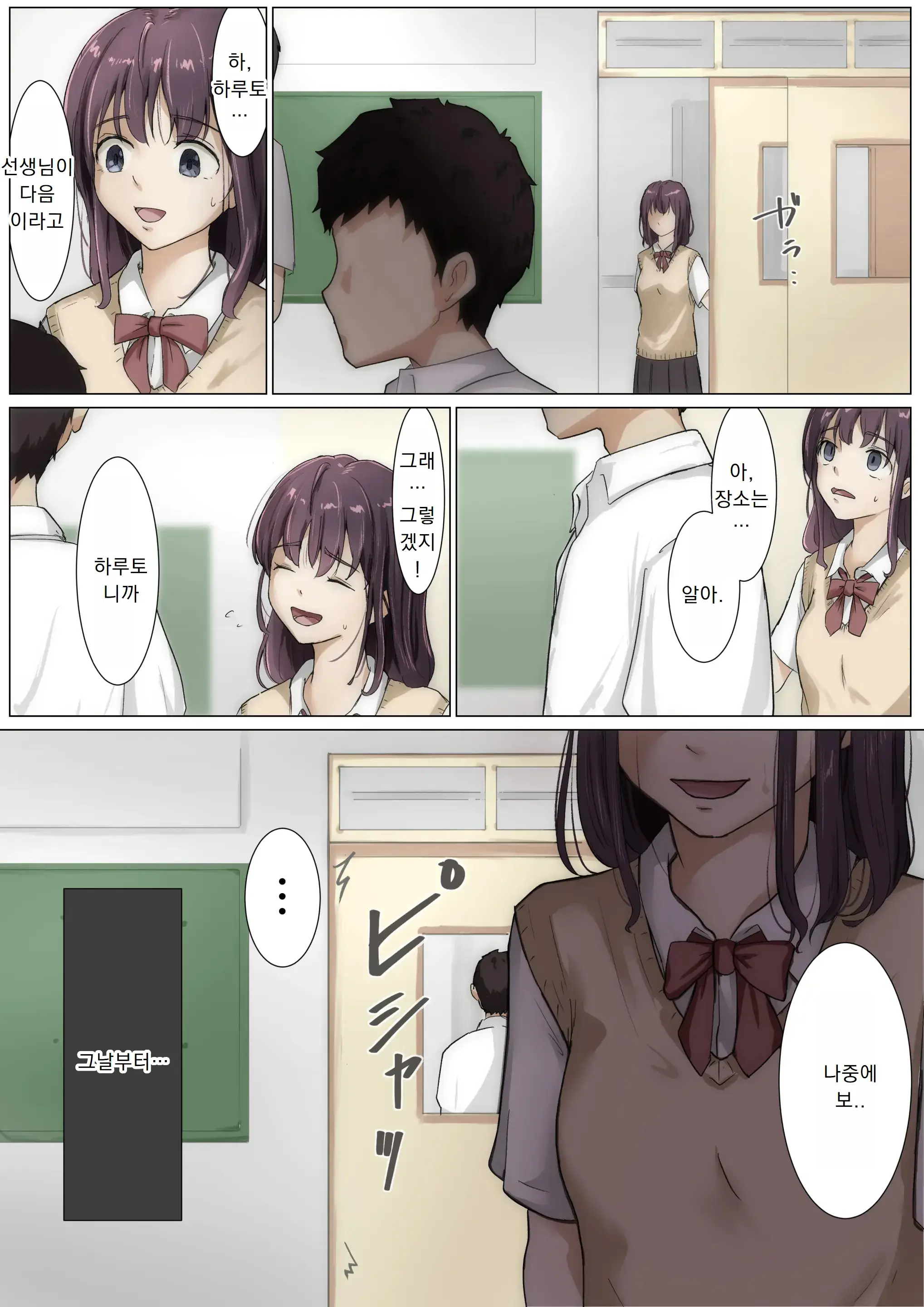 웹툰 이미지 36