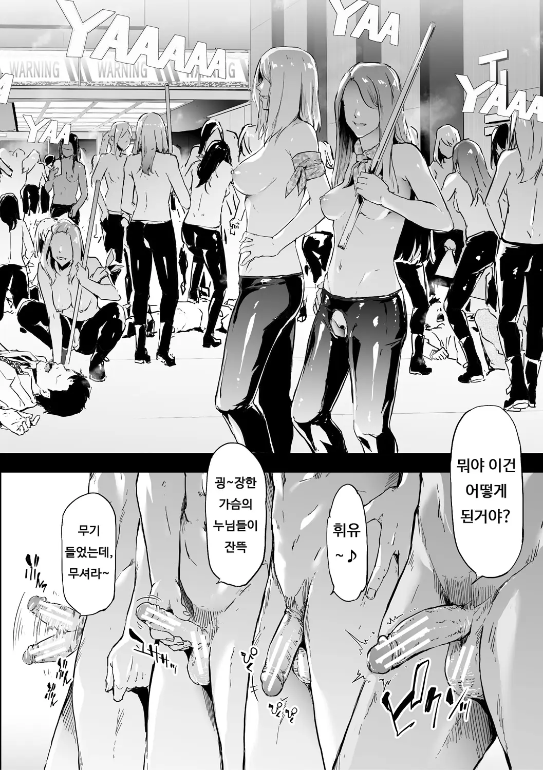 웹툰 이미지 221