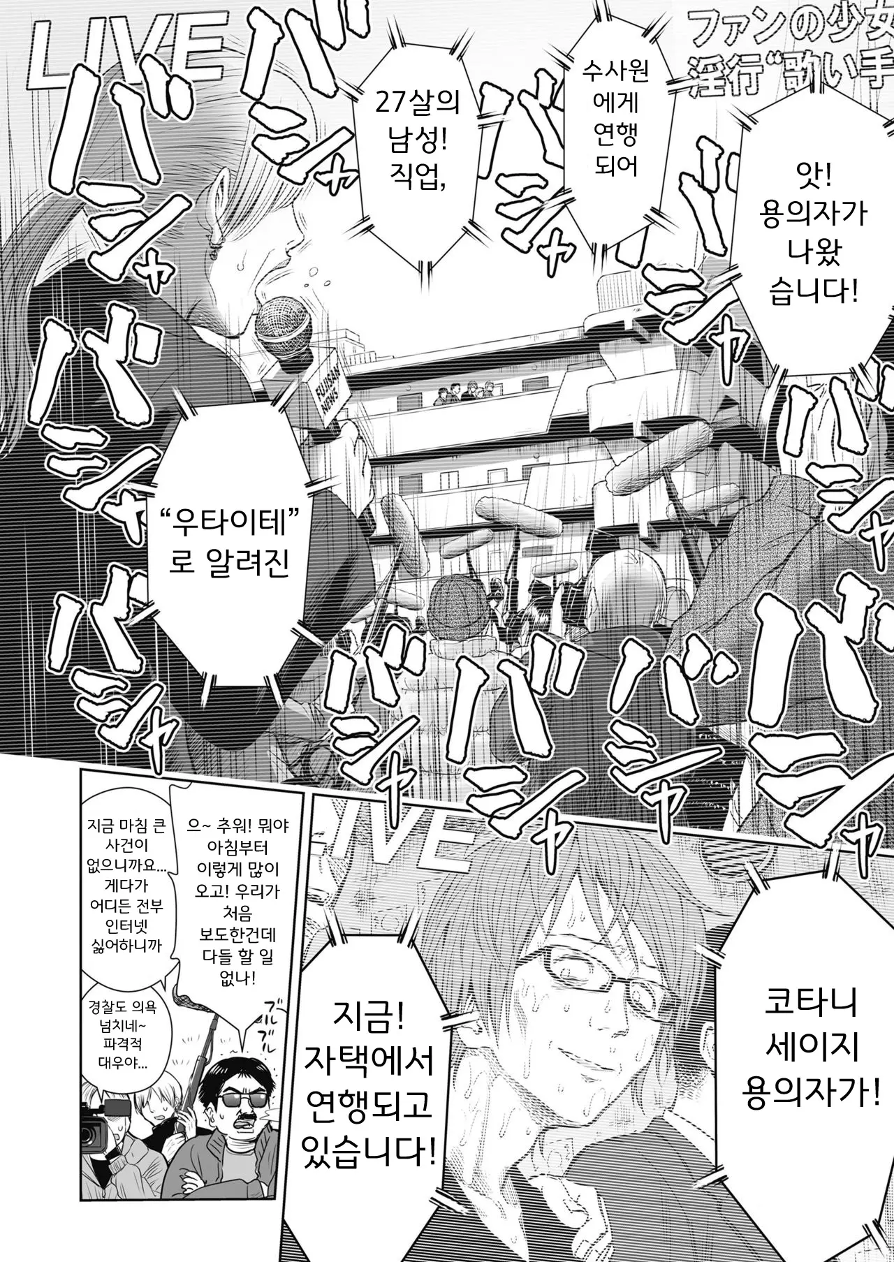 웹툰 이미지 24