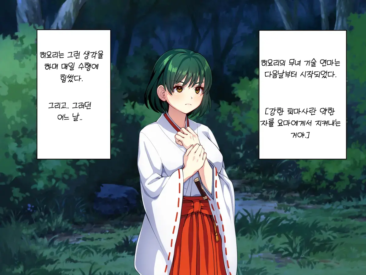 웹툰 이미지 88