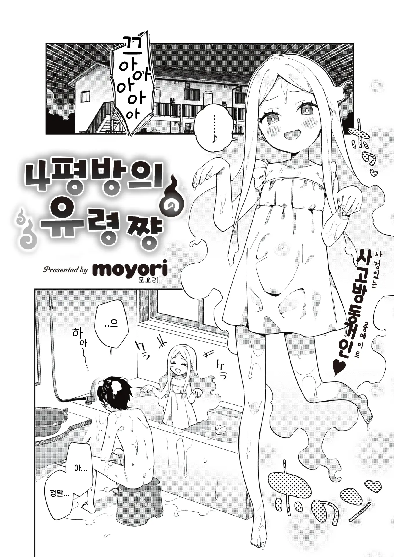 웹툰 이미지 1