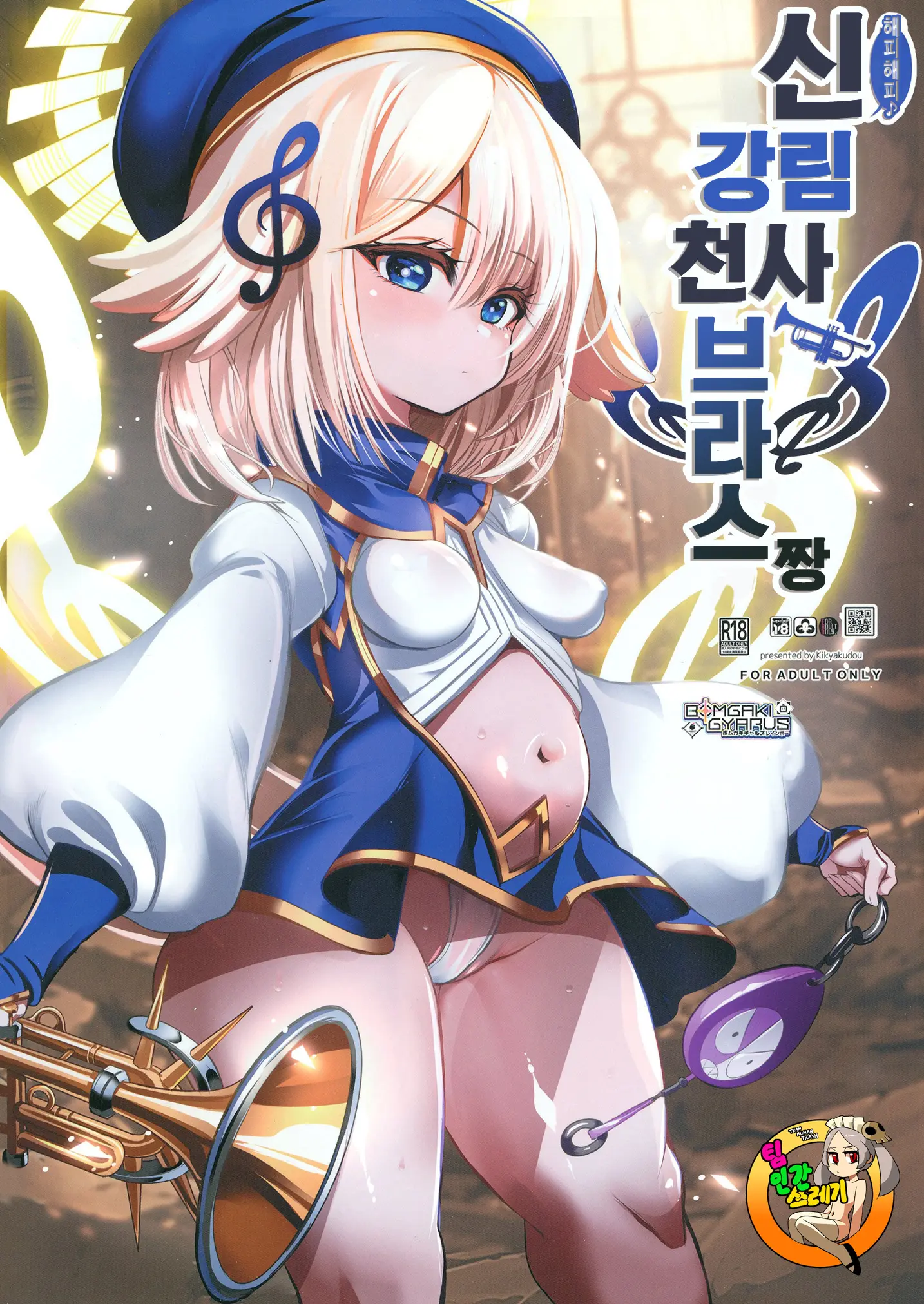 웹툰 이미지 0