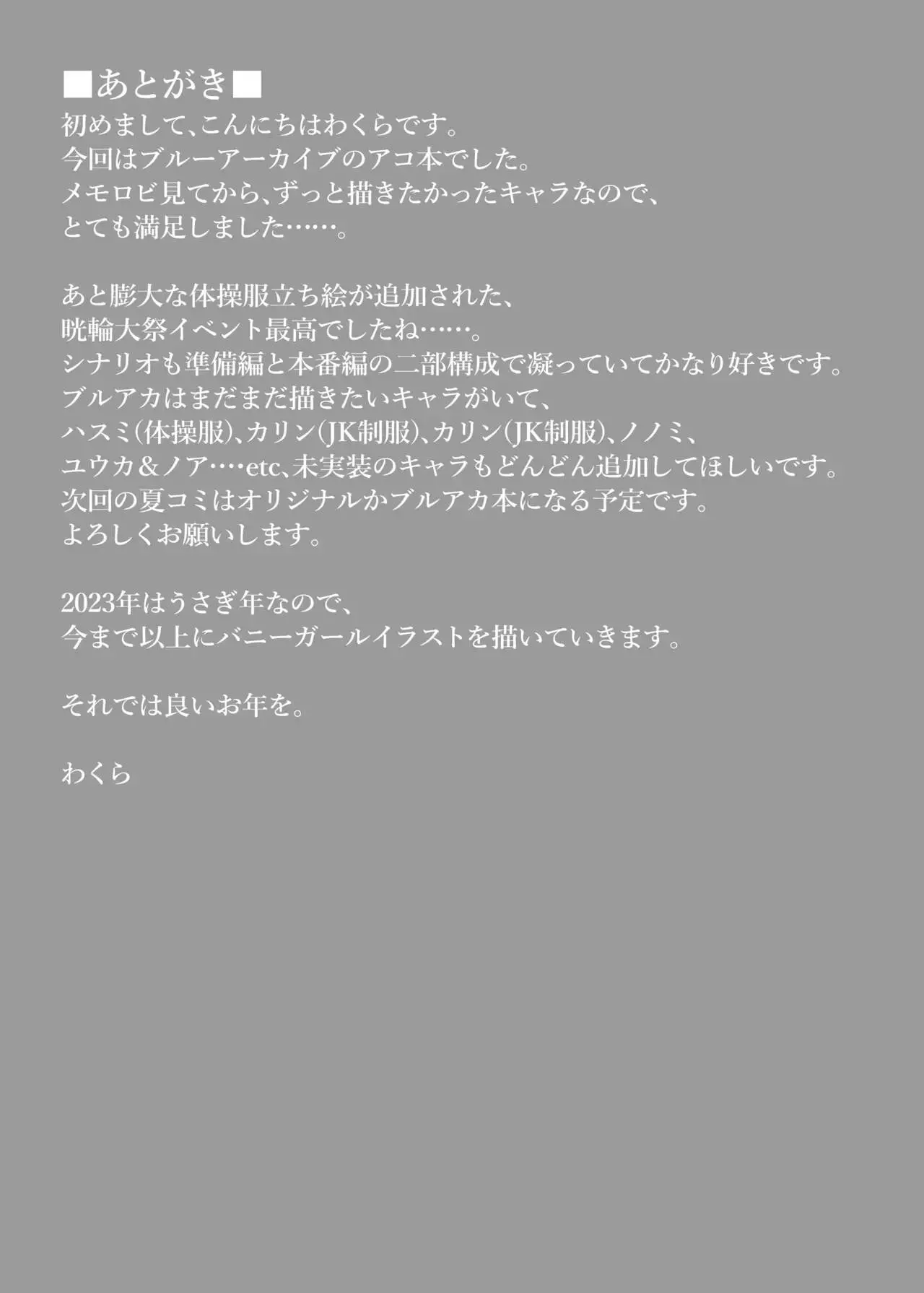웹툰 이미지 15