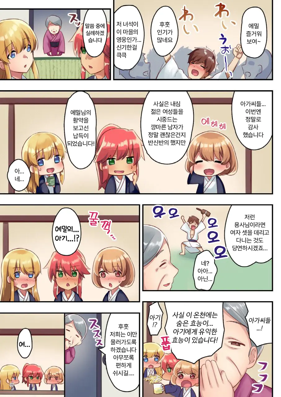웹툰 이미지 36