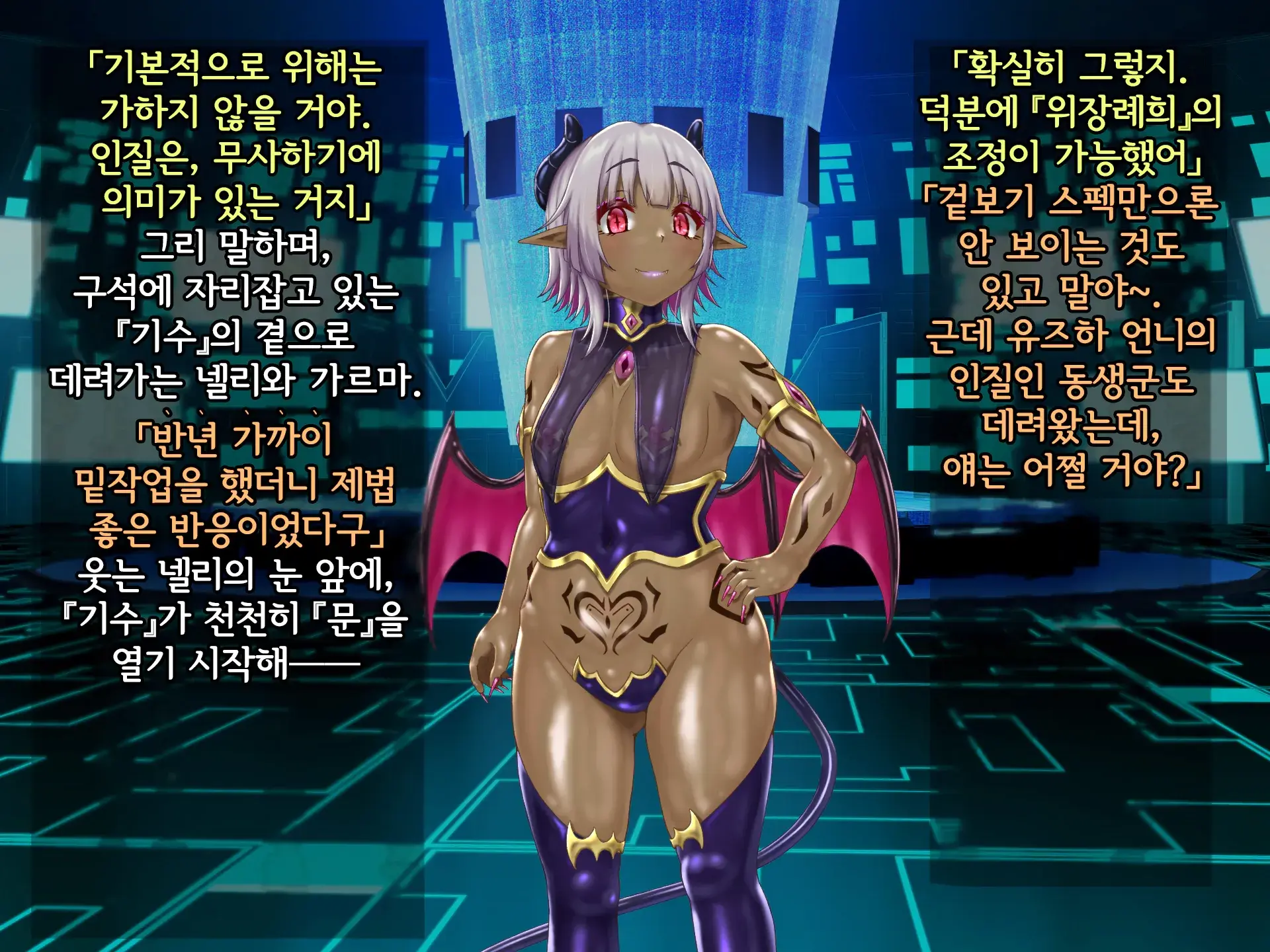웹툰 이미지 133