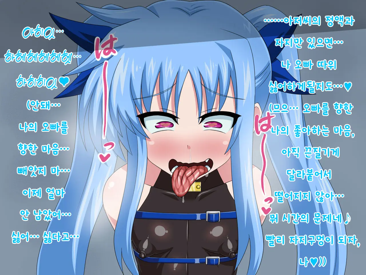 웹툰 이미지 278
