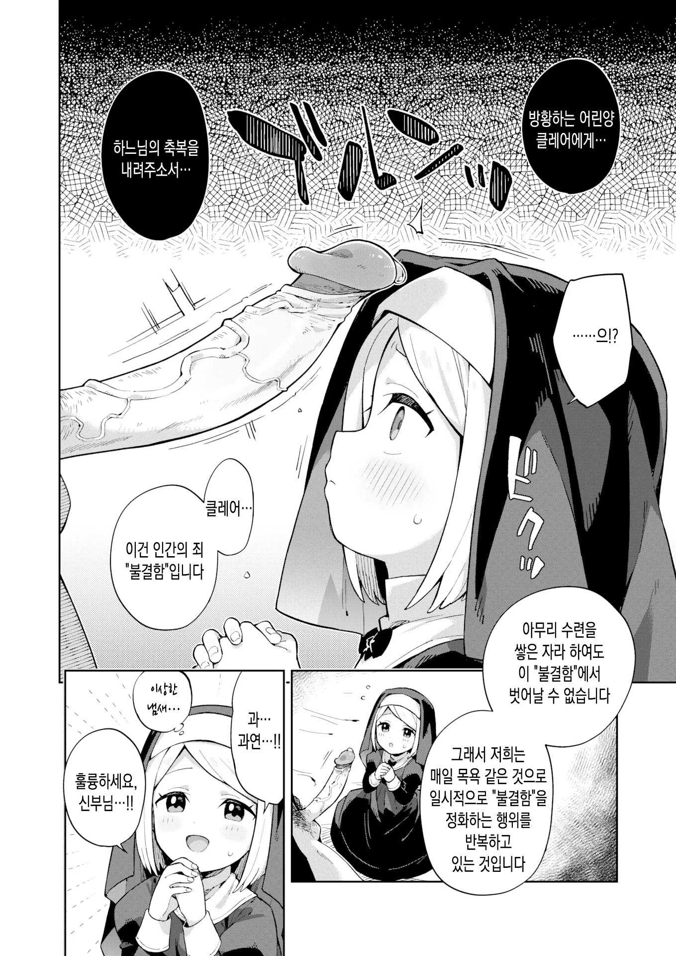 웹툰 이미지 3