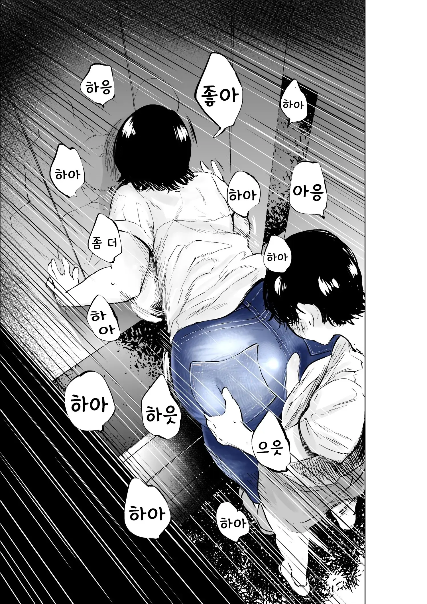 웹툰 이미지 42