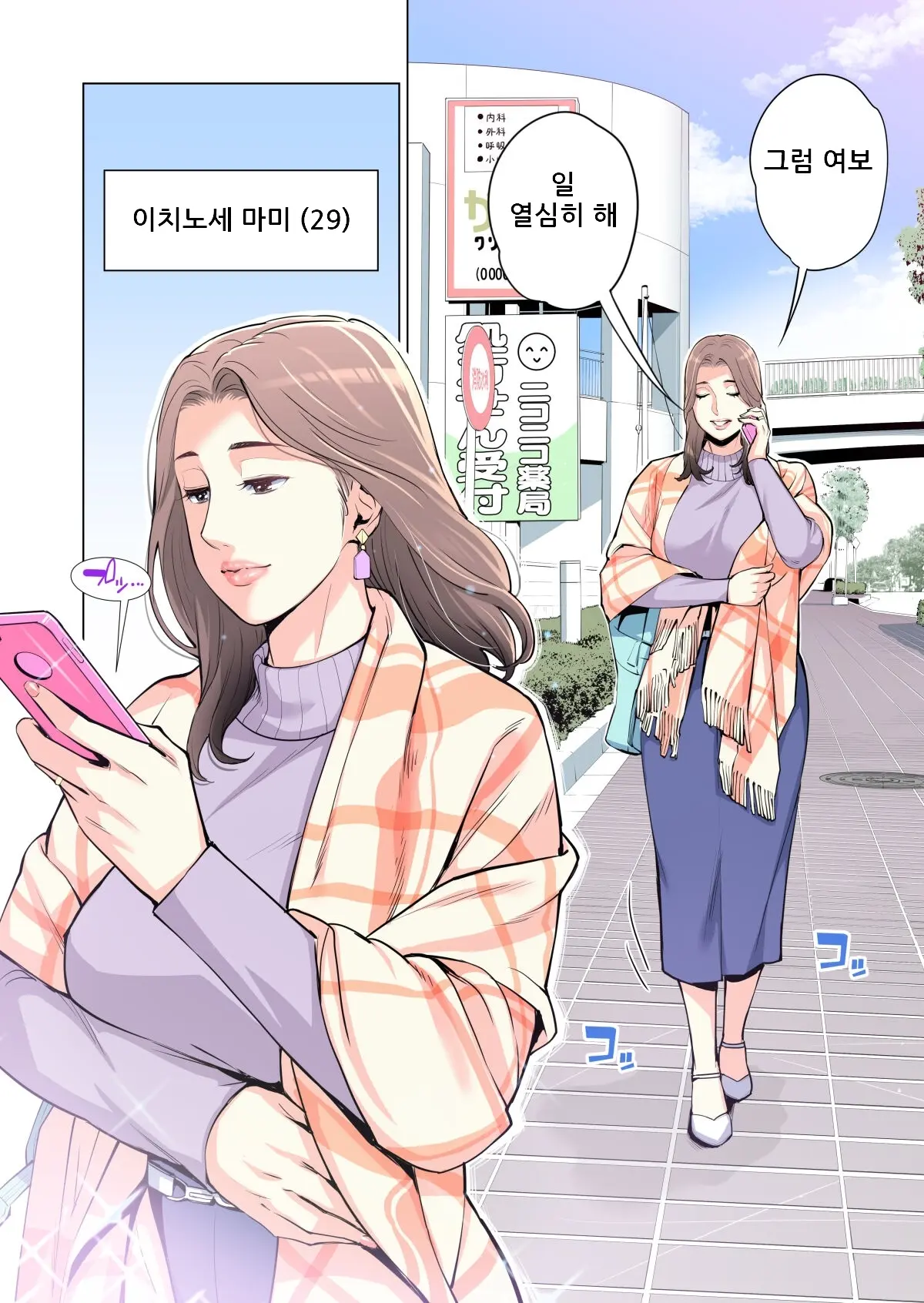 웹툰 이미지 7