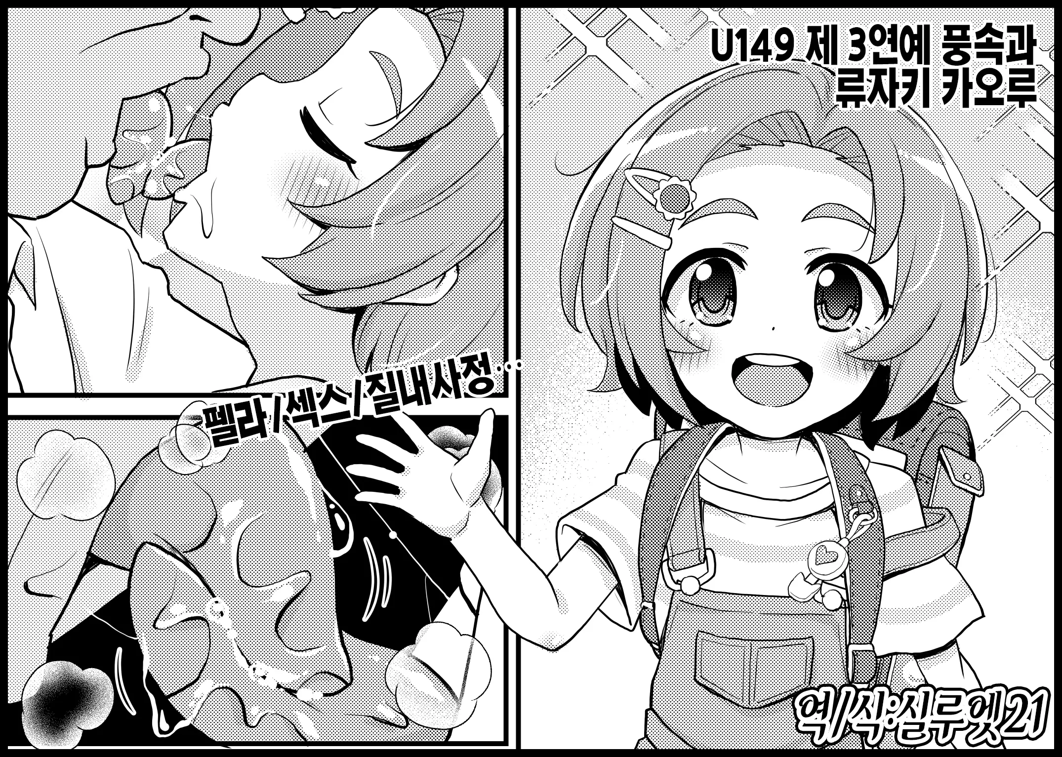 웹툰 이미지 0
