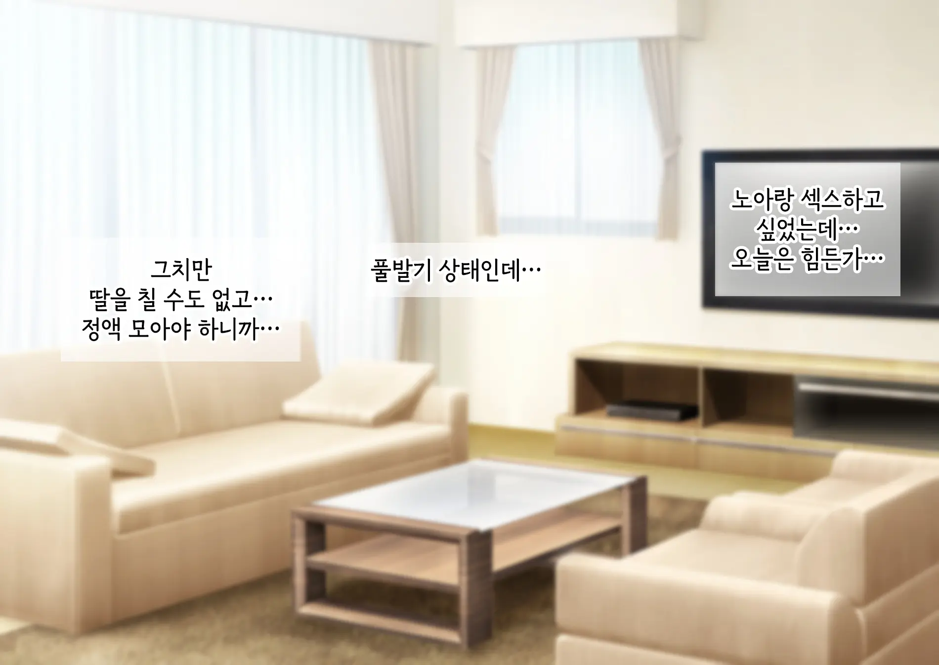 웹툰 이미지 70