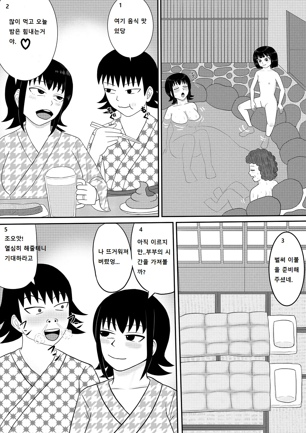 웹툰 이미지 103