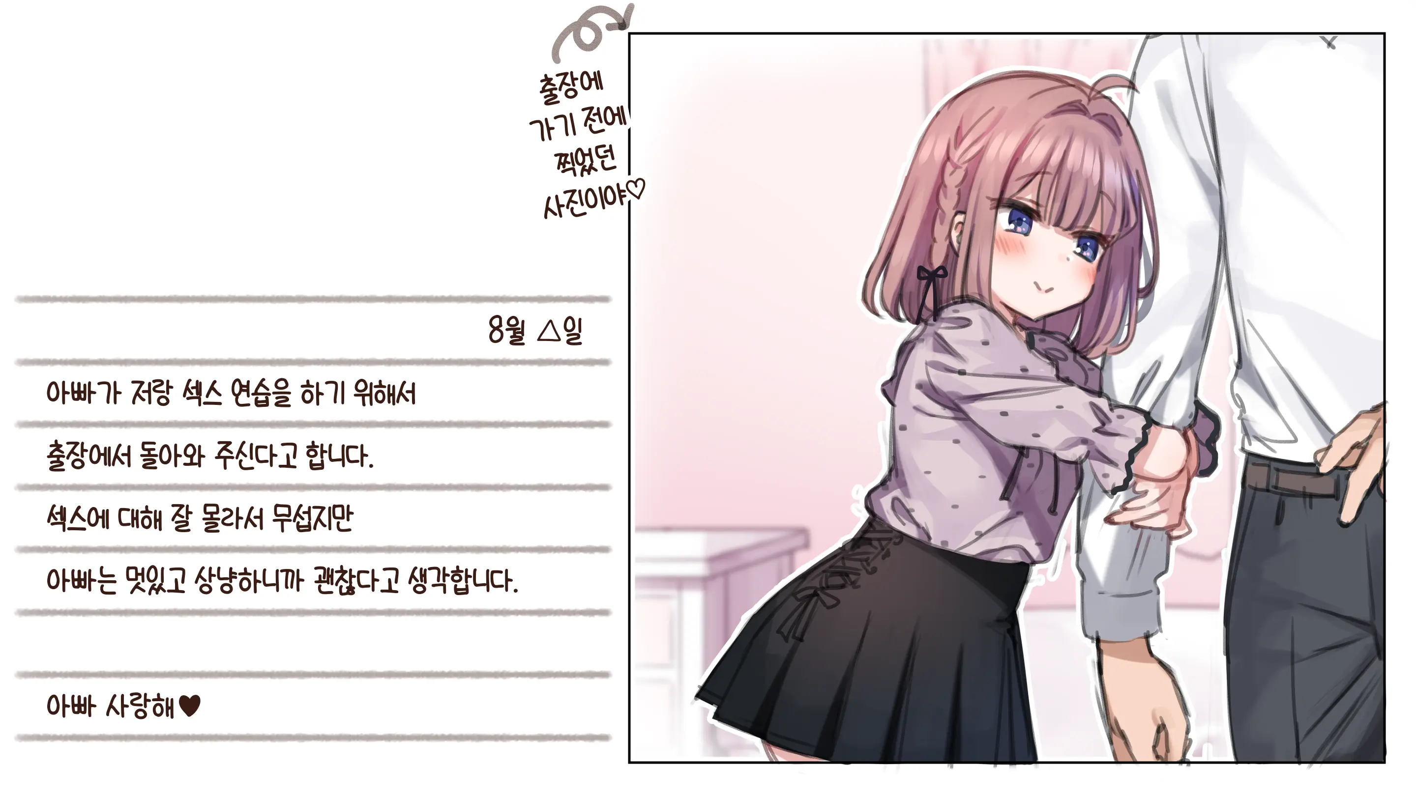 웹툰 이미지 272