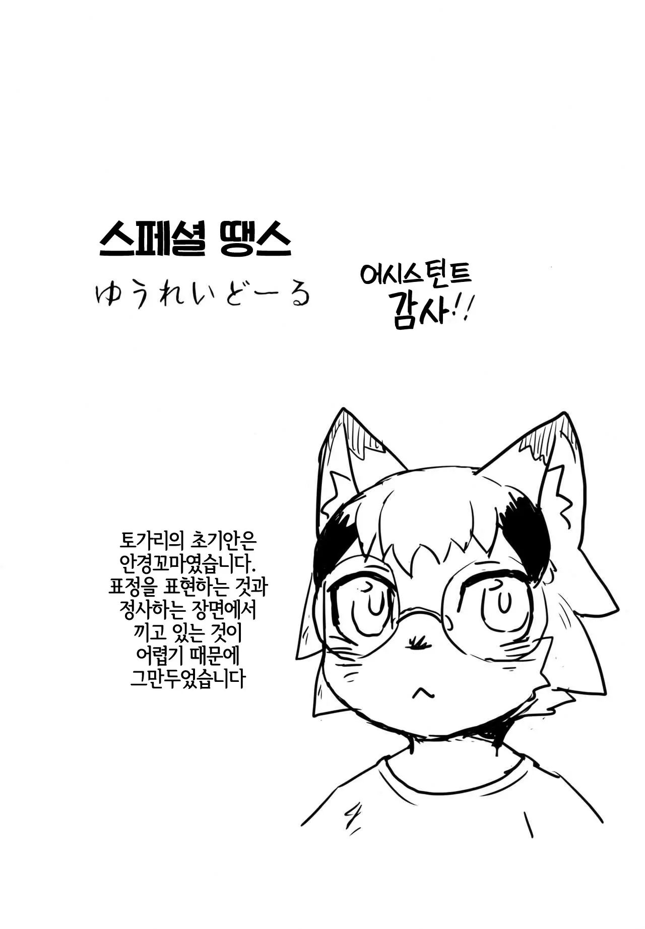웹툰 이미지 22