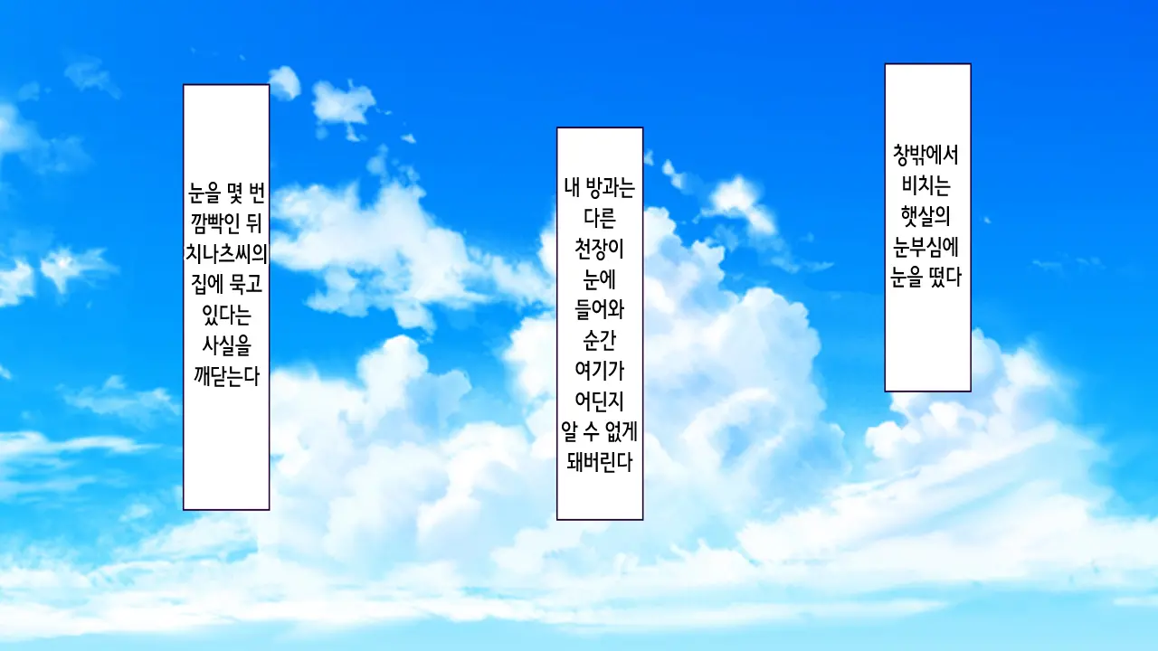웹툰 이미지 230