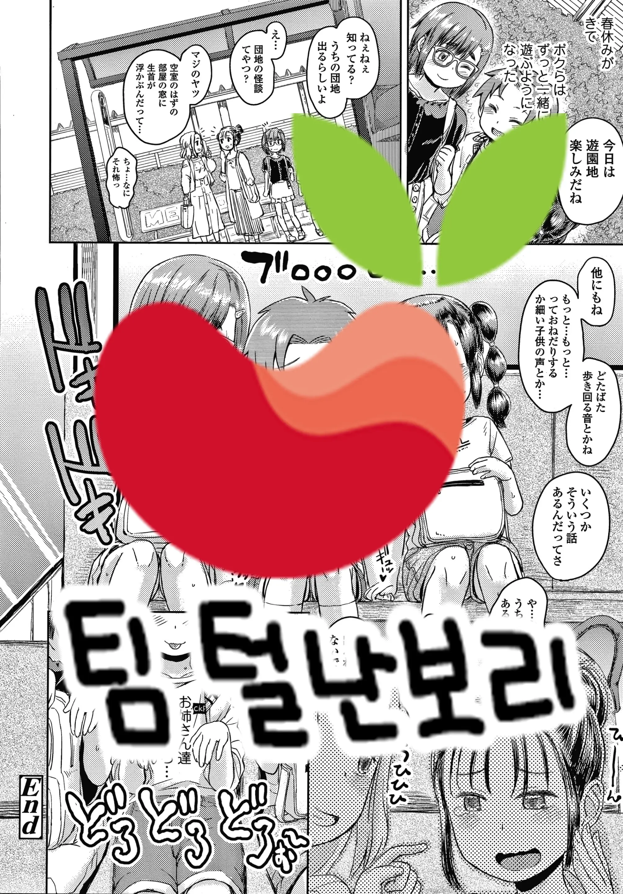 웹툰 이미지 30
