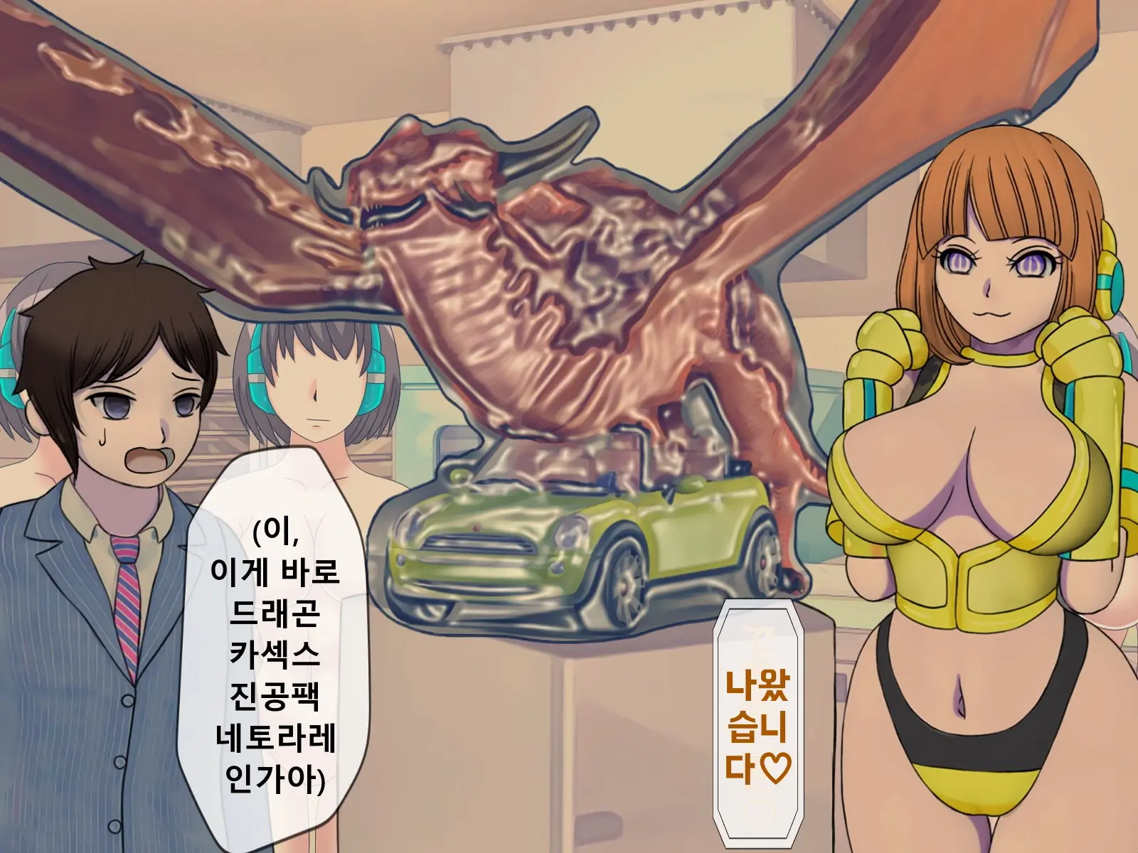 웹툰 이미지 97