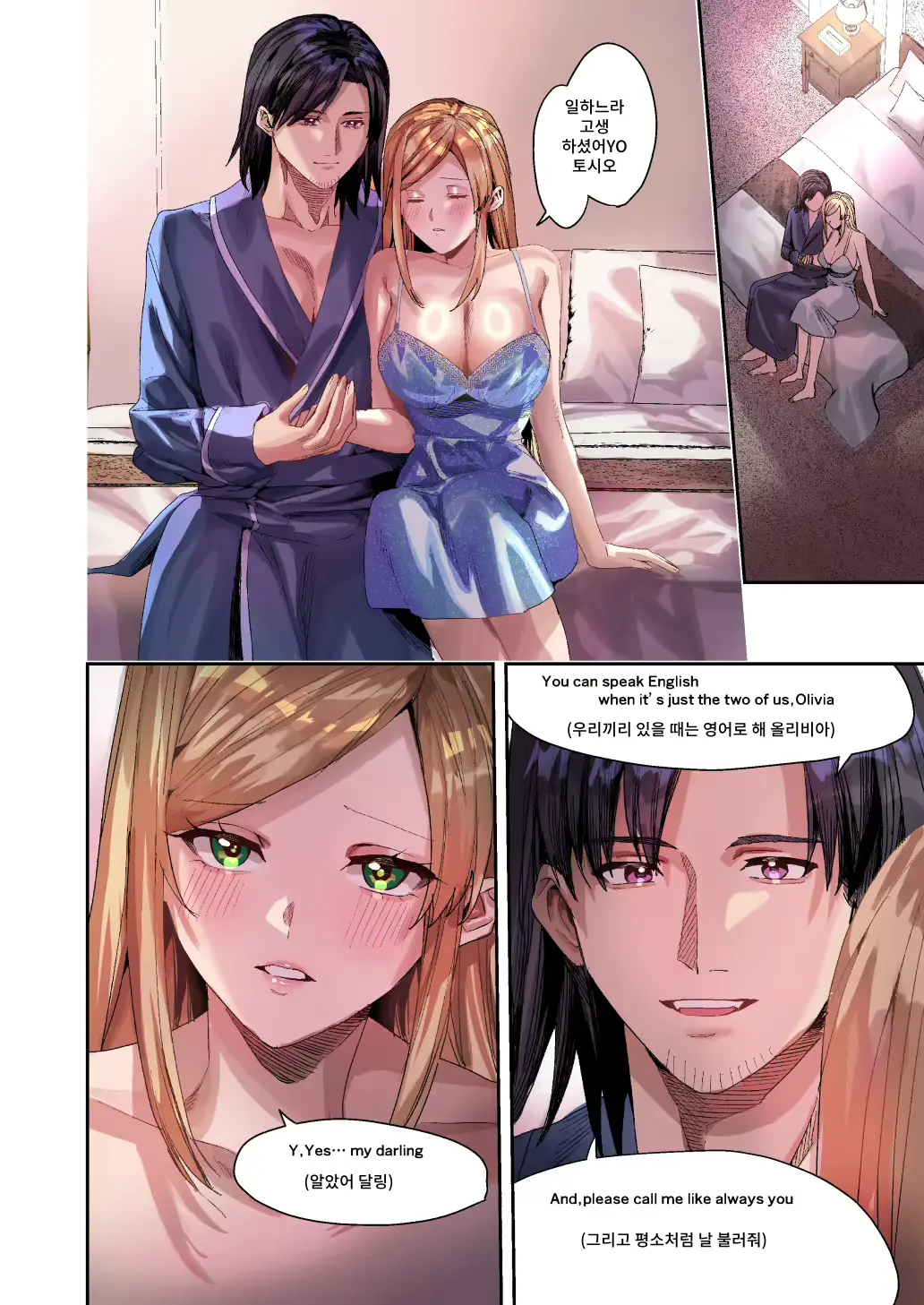 웹툰 이미지 34
