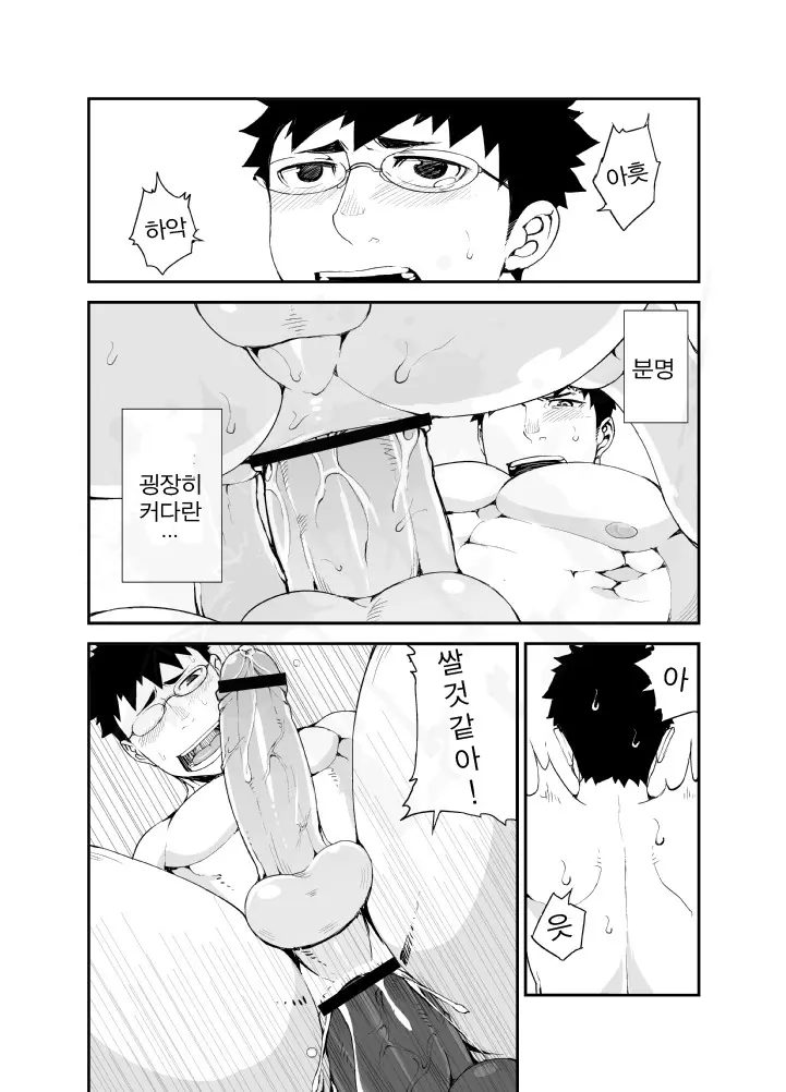 웹툰 이미지 16