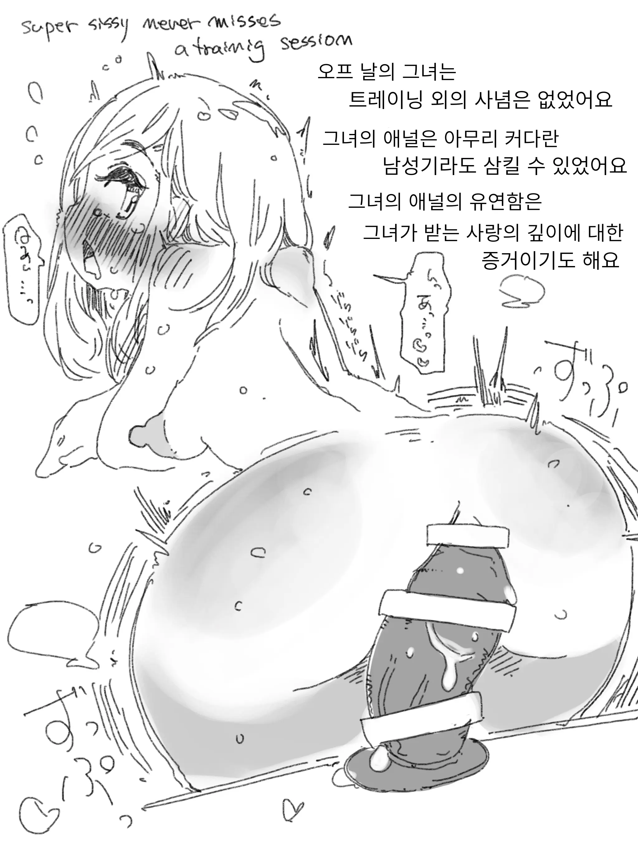 웹툰 이미지 7
