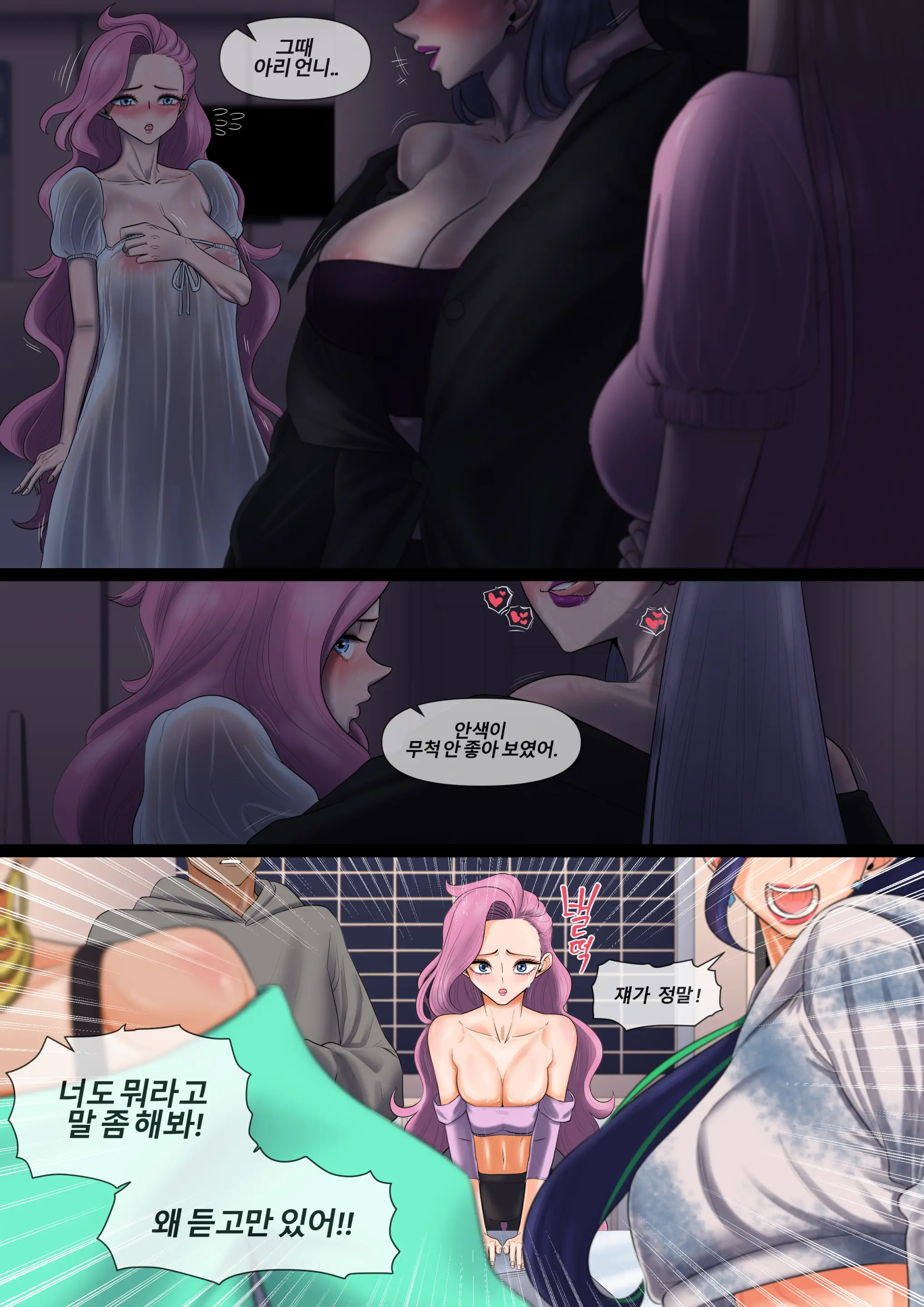 웹툰 이미지 4