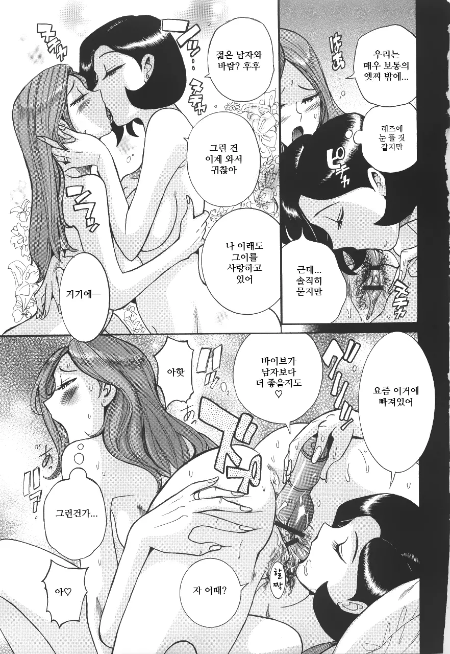 웹툰 이미지 74