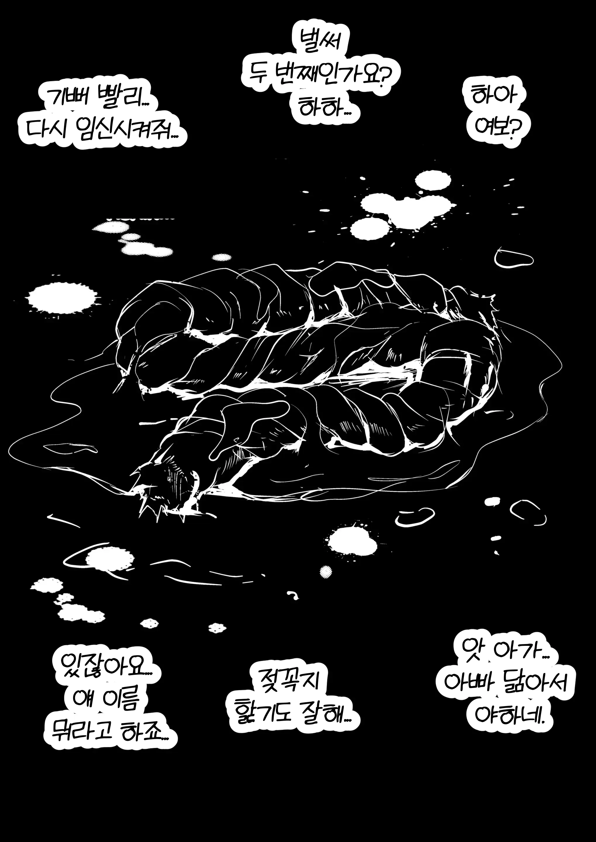 웹툰 이미지 44