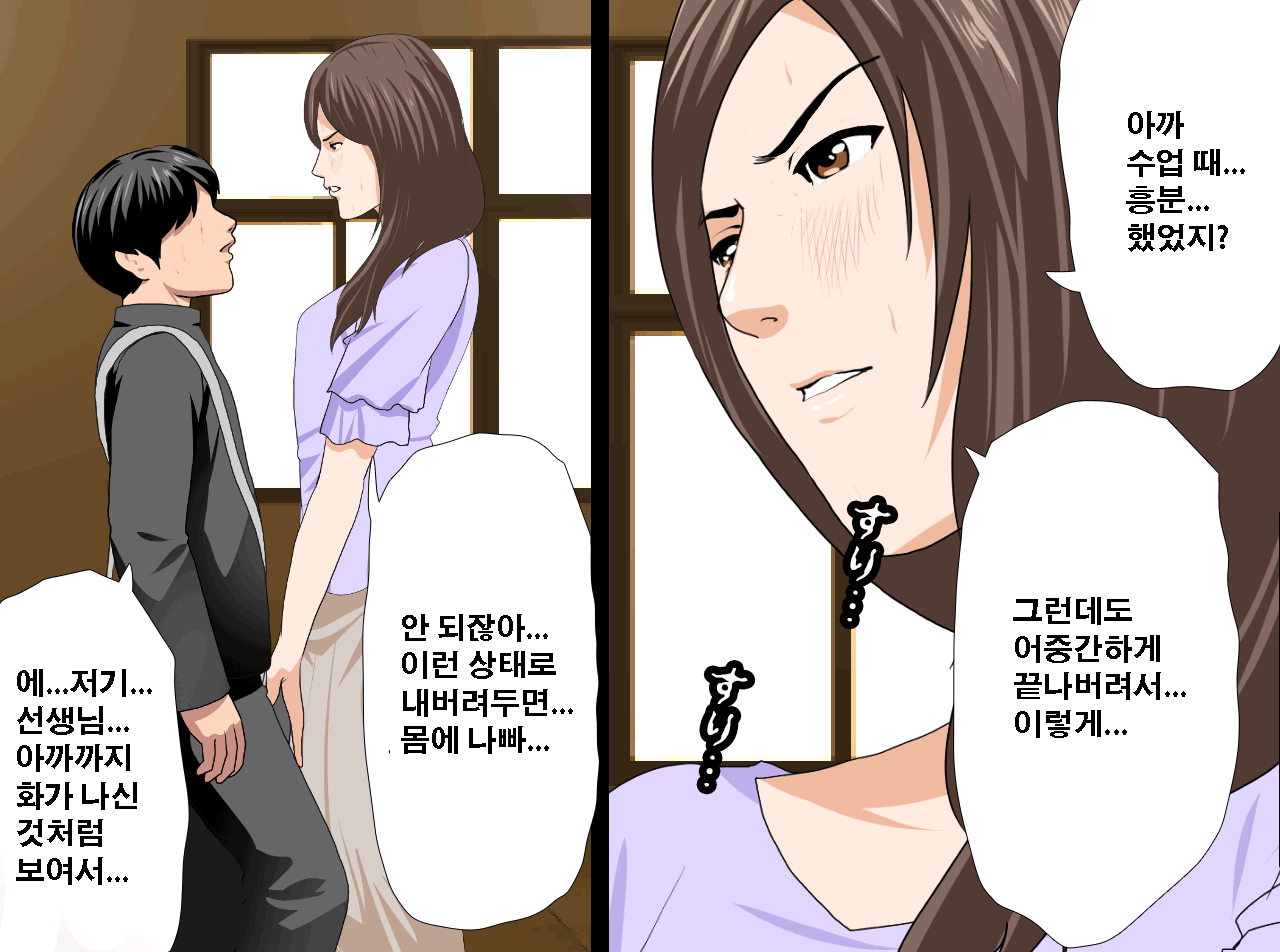 웹툰 이미지 160