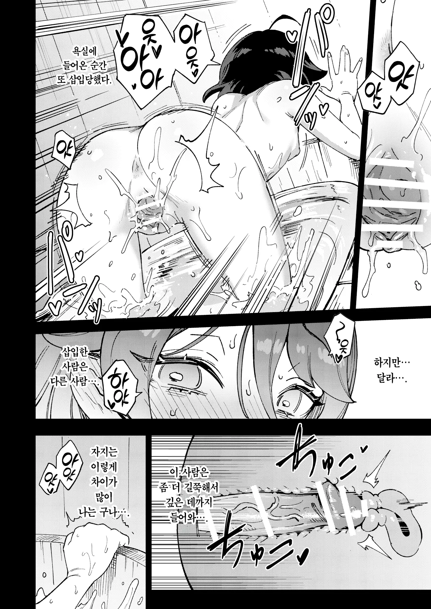 웹툰 이미지 32