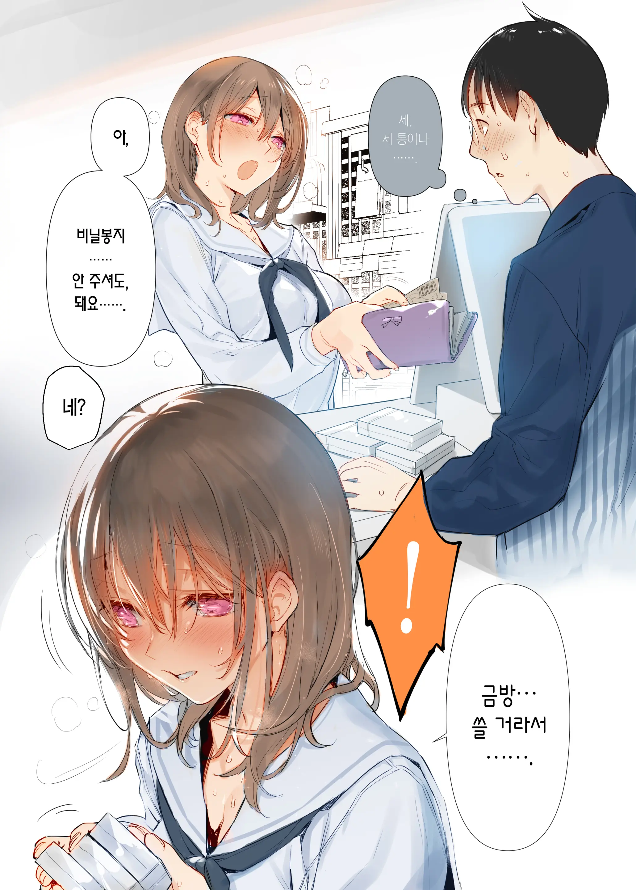 웹툰 이미지 26