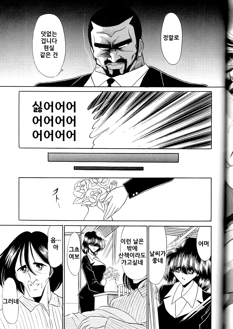 웹툰 이미지 57