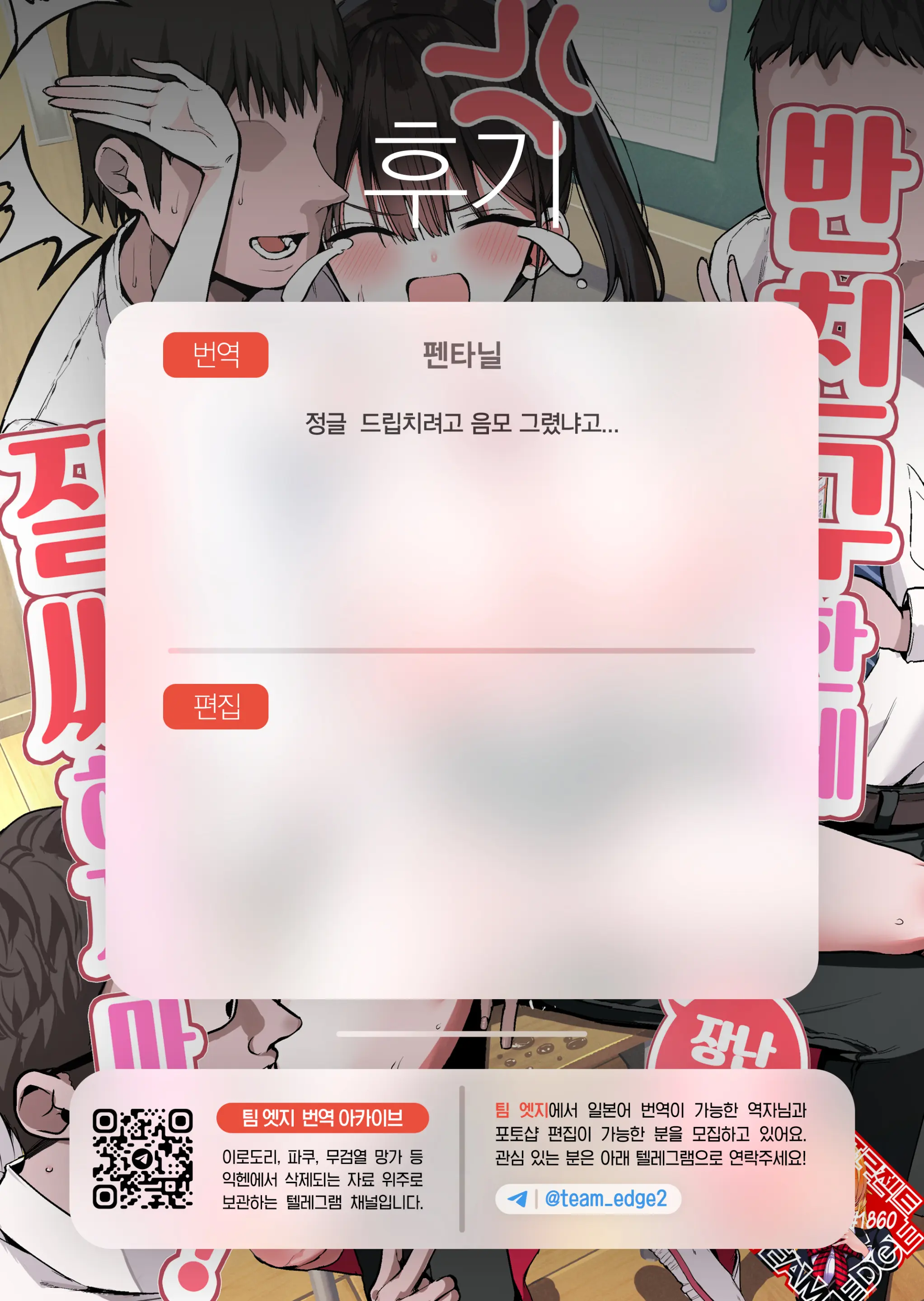 웹툰 이미지 41