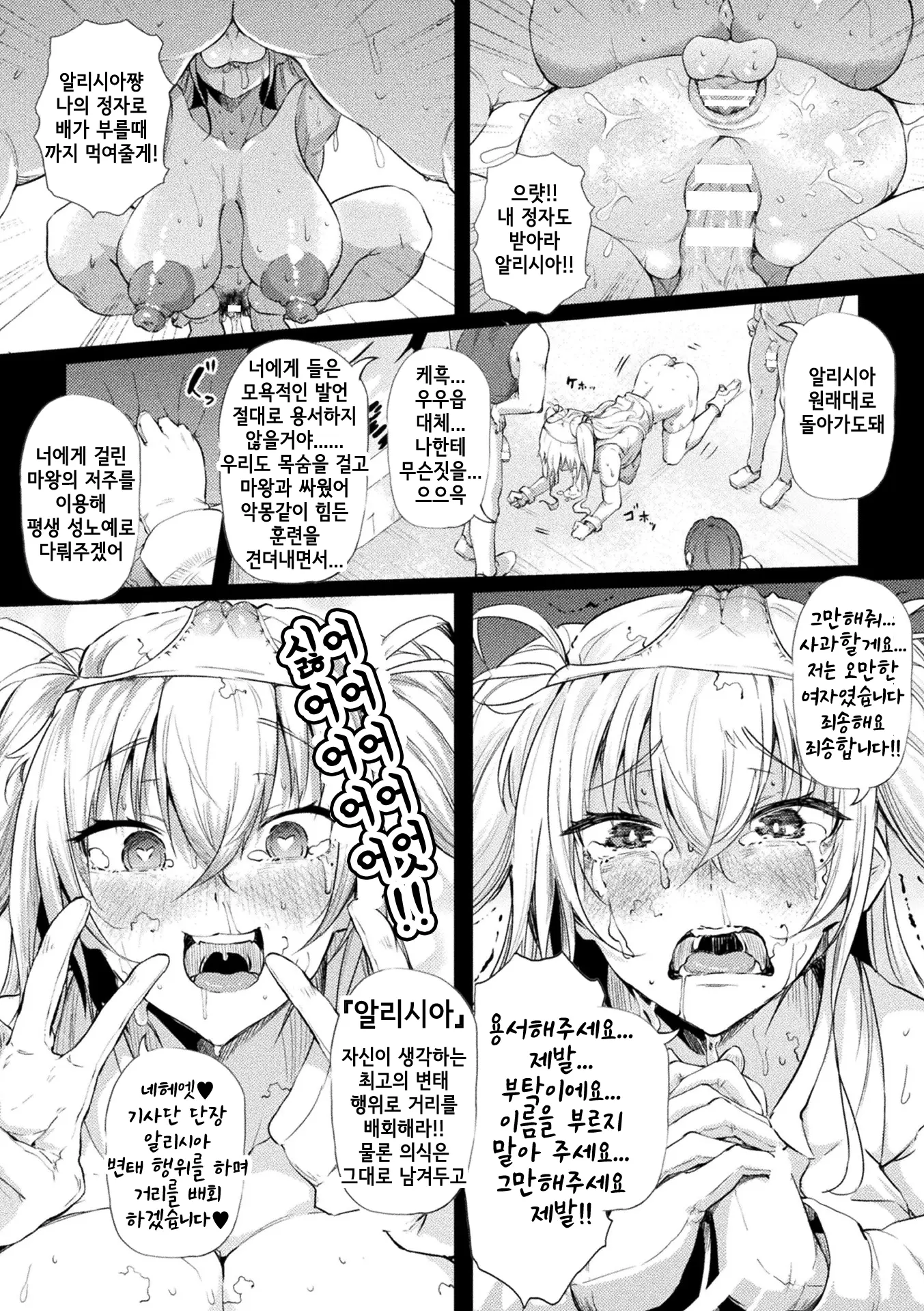 웹툰 이미지 16