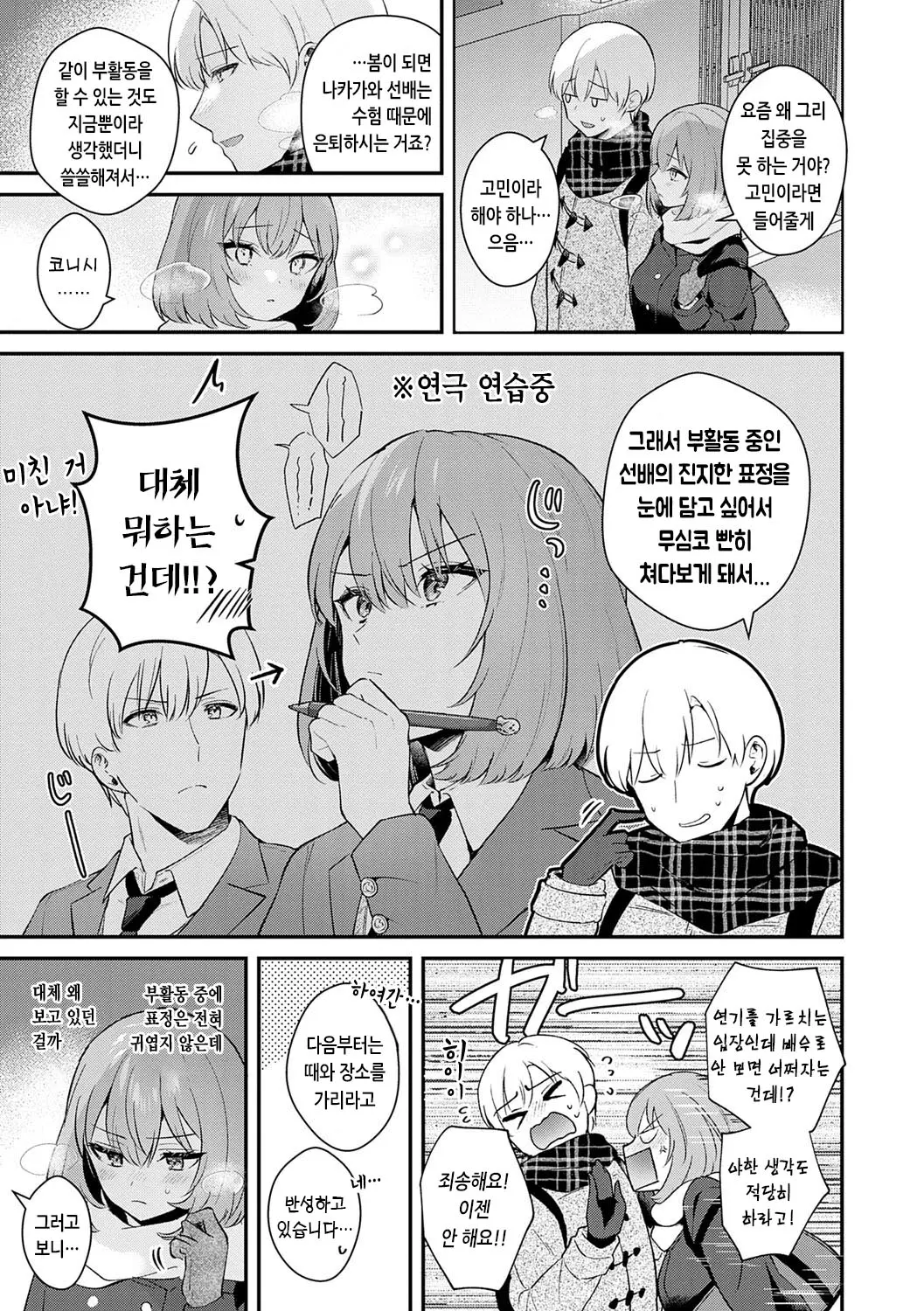 웹툰 이미지 31