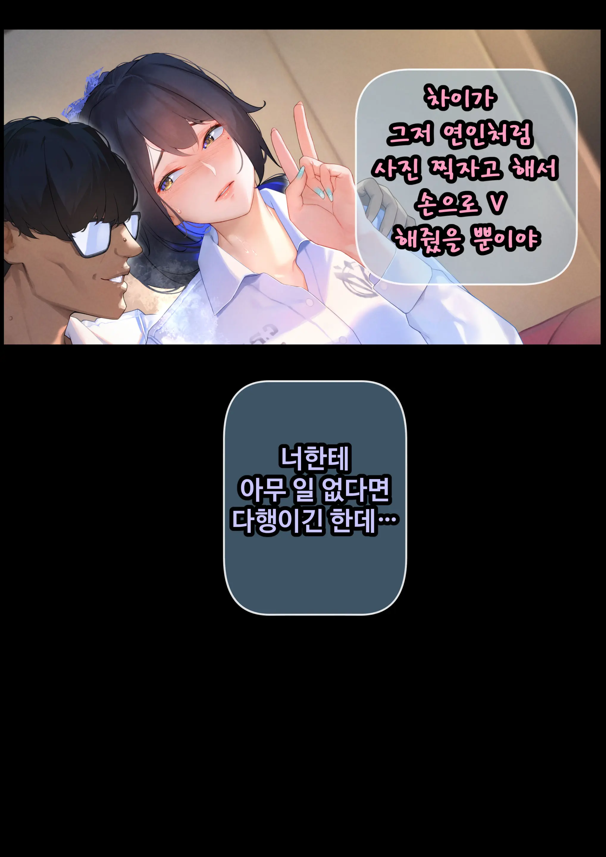 웹툰 이미지 41
