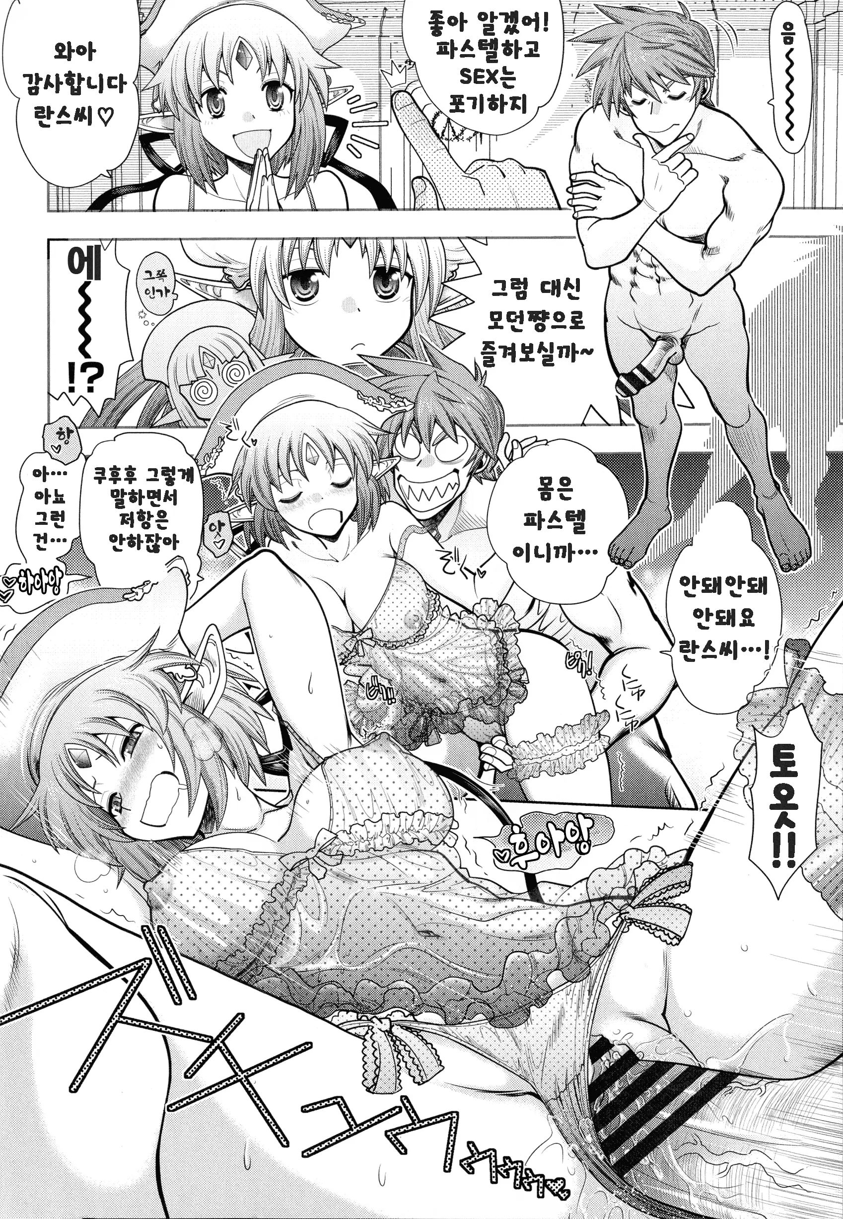 웹툰 이미지 113